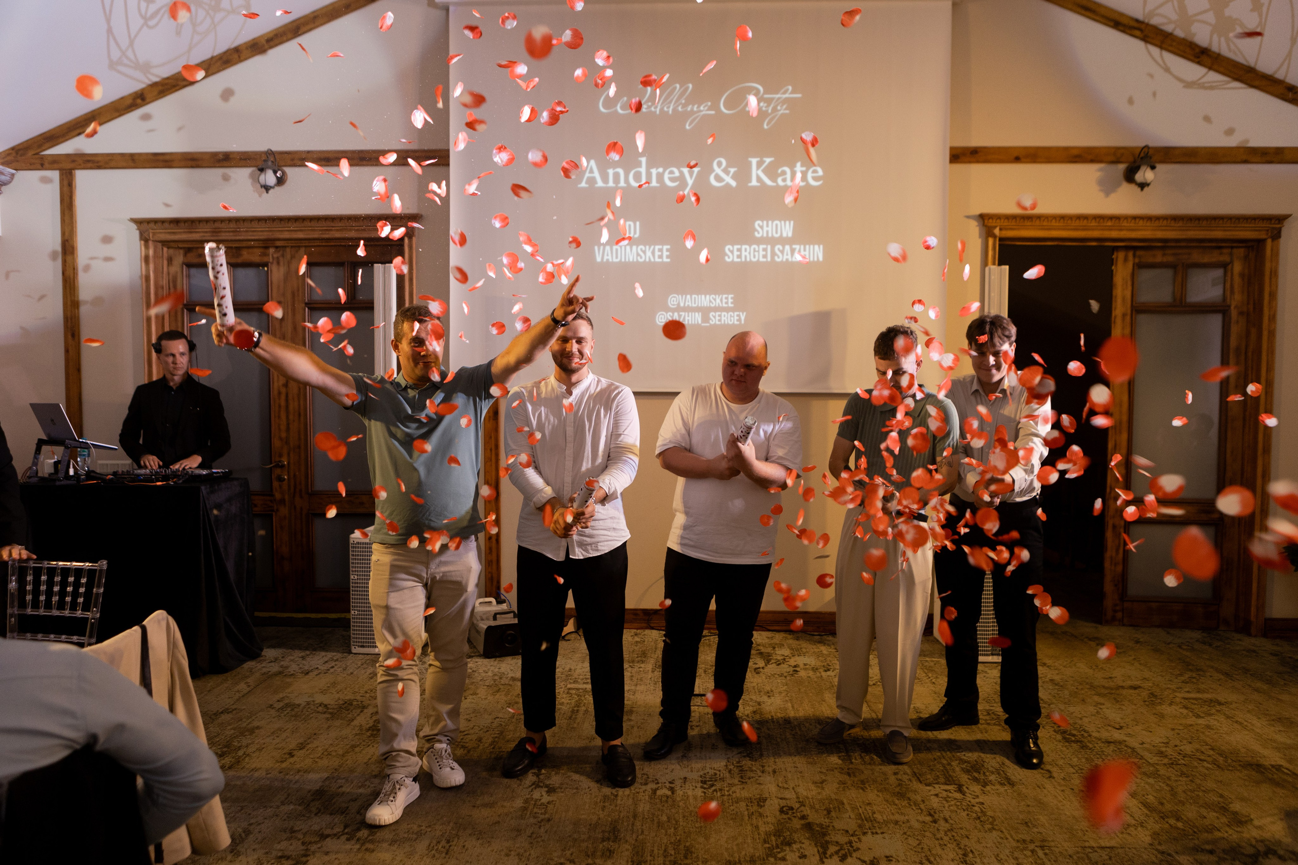 Екатерина и Андрей