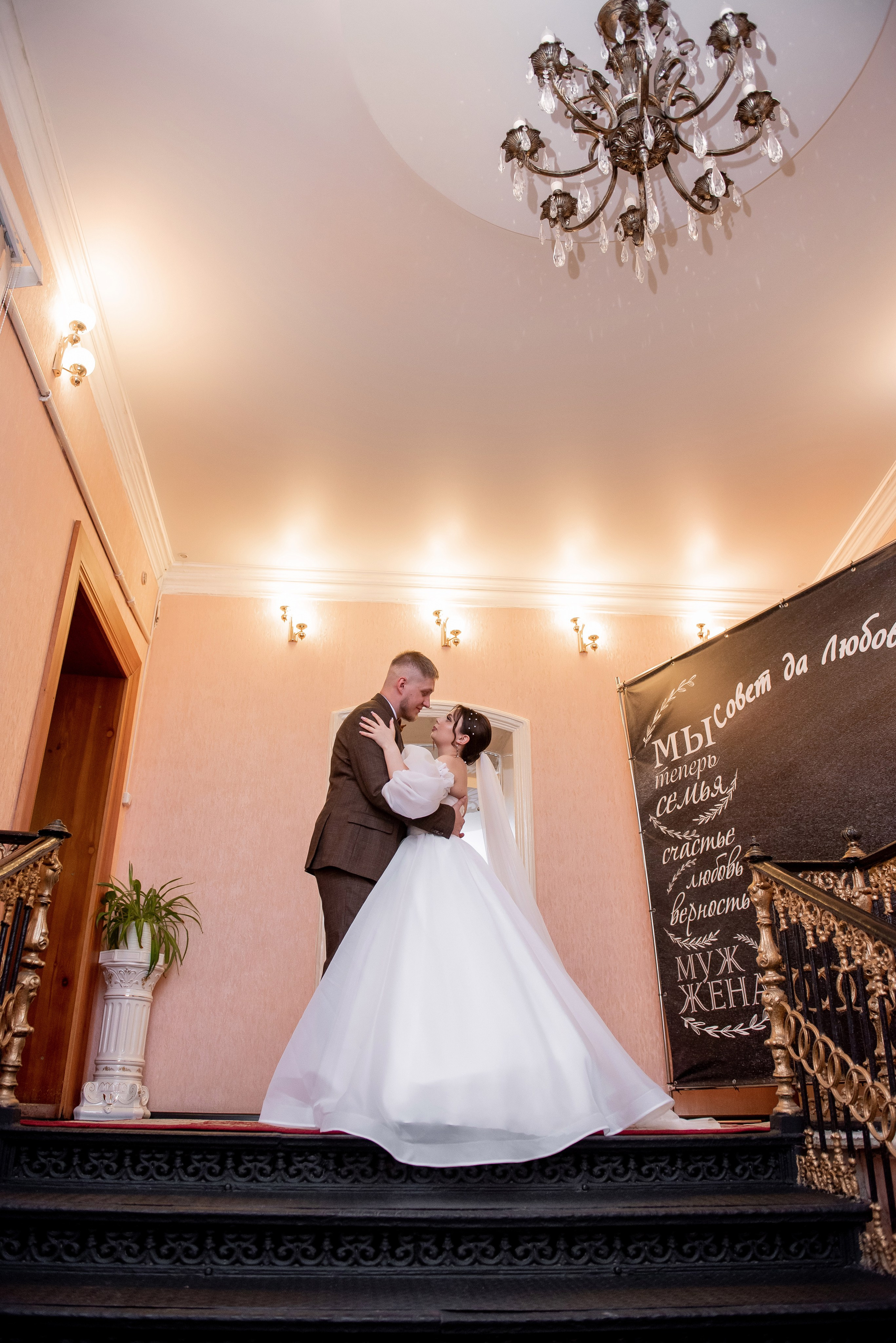 Павел и Екатерина. Семейный и свадебный фотограф в Ельце Юлия Дякина