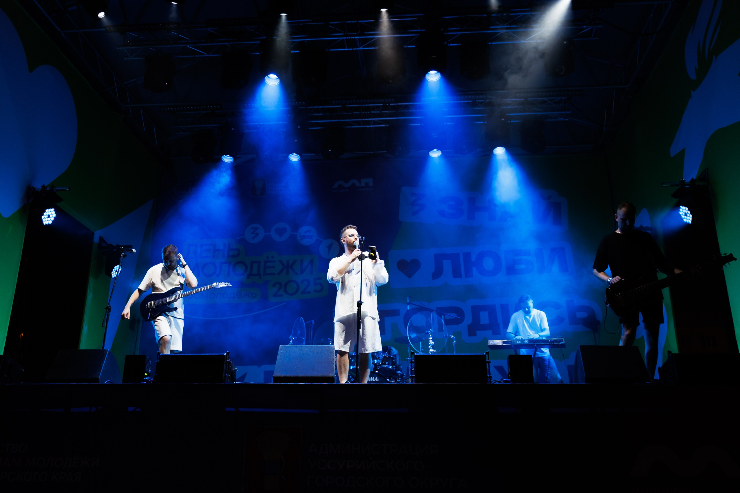 ДЕНЬ МОЛОДЕЖИ. Фотограф семейных, детских, репортажных съёмок г. Уссурийск-Владивосток