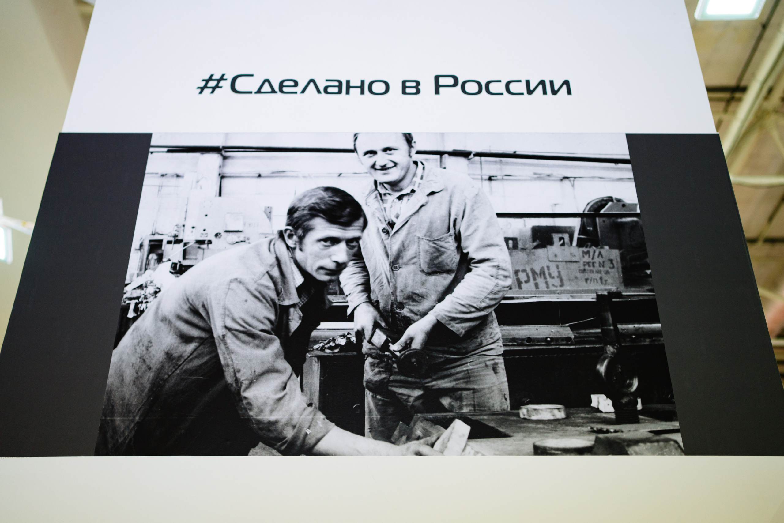 Heat & Electro Machinery Expo (стенд группы компаний ЕКС). Репортажный и портретный фотограф Алексей Полячек