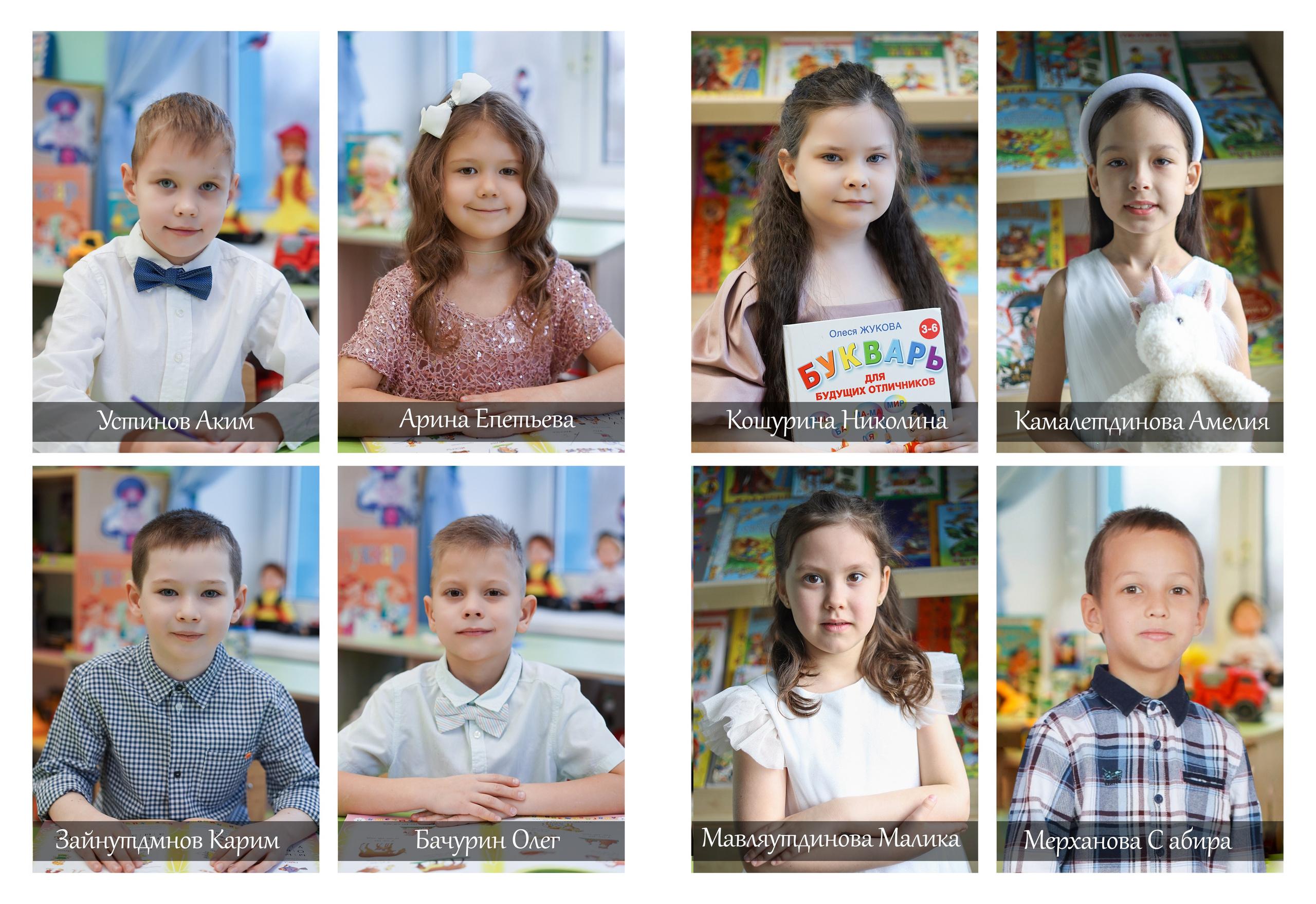 KindеrБУК Детский сад 135. Детская фотостудия Виктории Шараповой