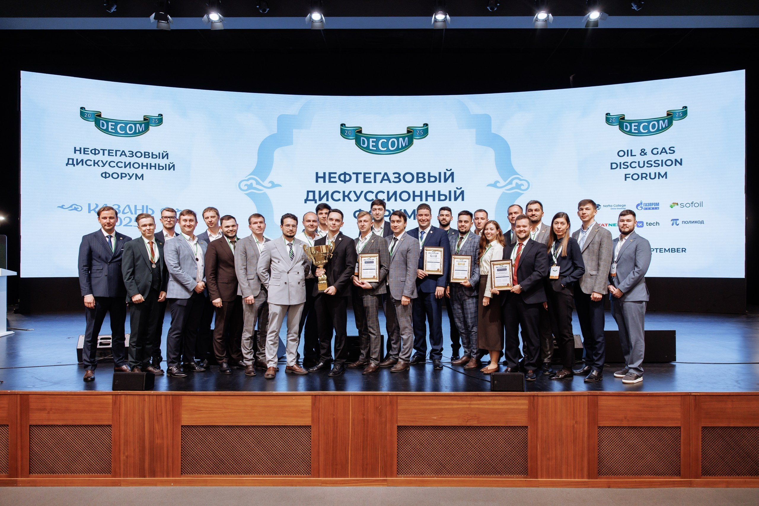 Конференции/Форумы. Репортажный и event фотограф Казань