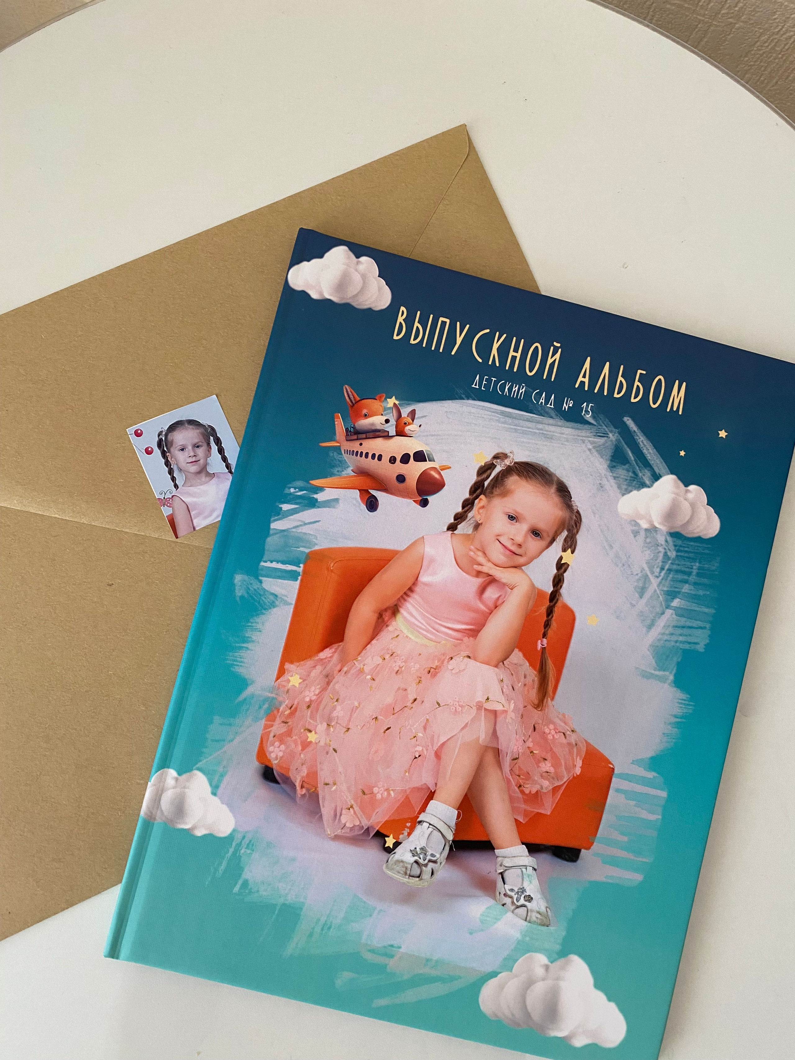 Примеры готовых альбомов. Выпускные альбомы в Томске. Леднева Олеся