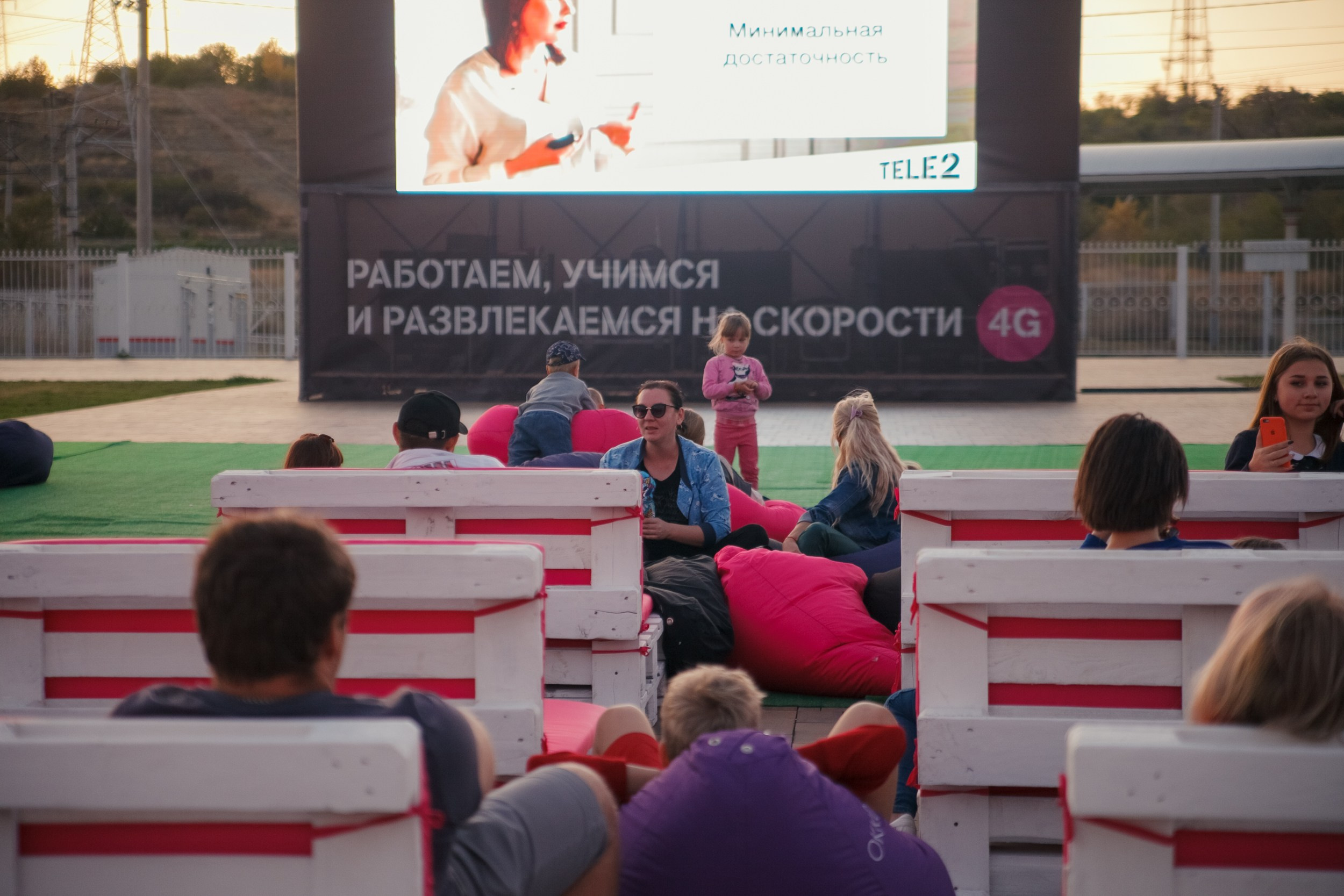 Tele2 Онлайн парк. Свадебный и детский фотограф в Волгограде Слава Белов