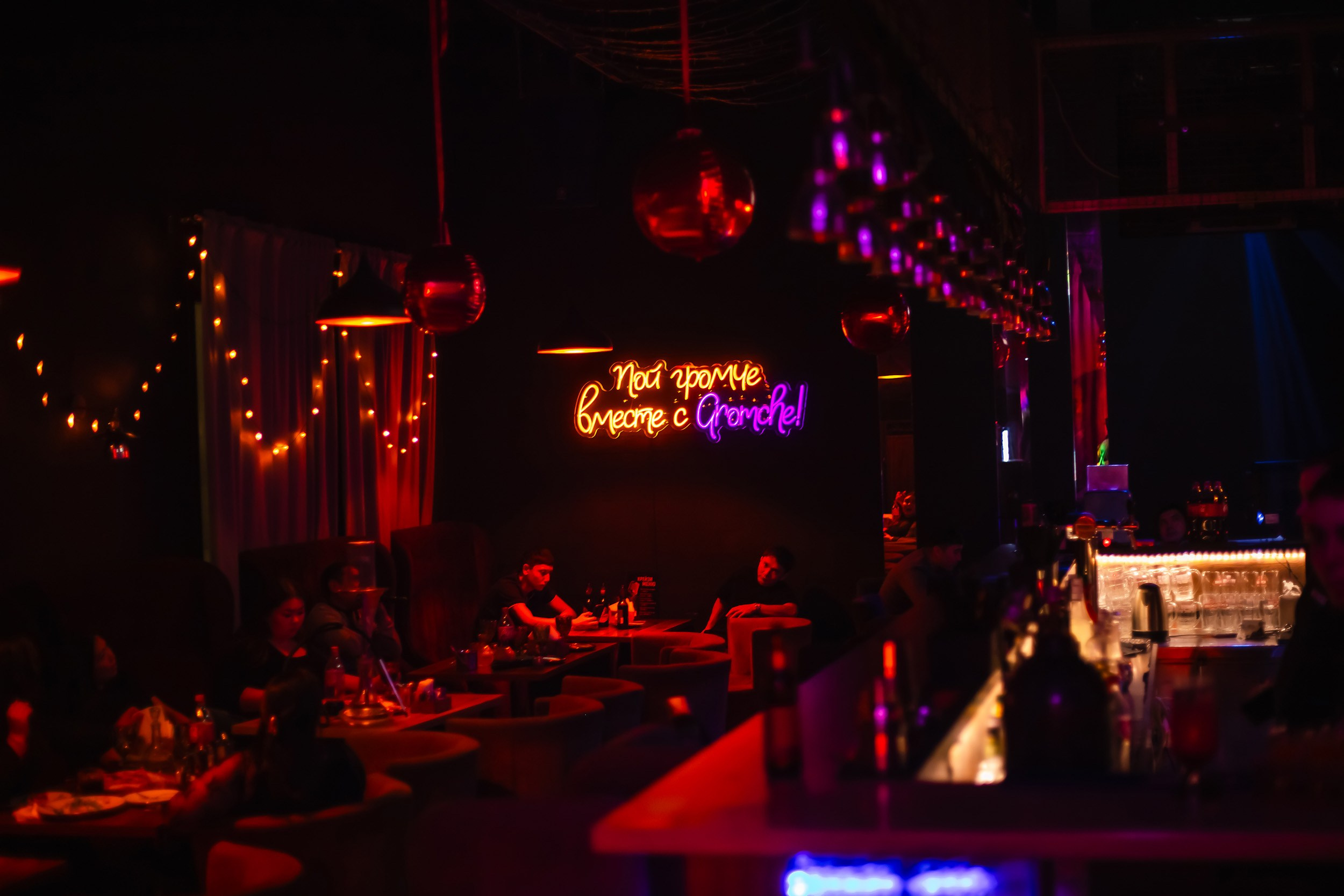 Gromche. Кипятком Павлодар