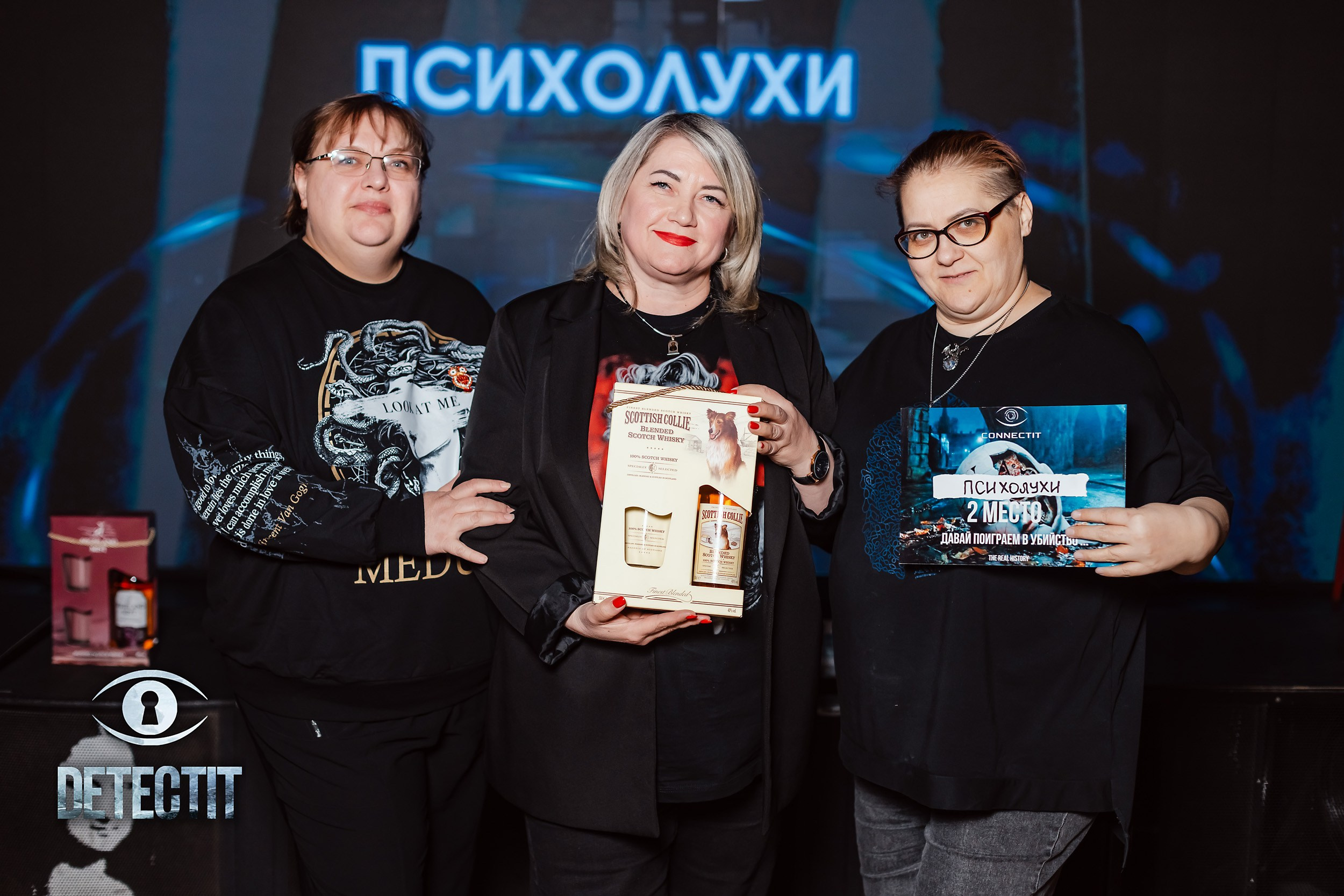 Detectit. Кипятком Павлодар