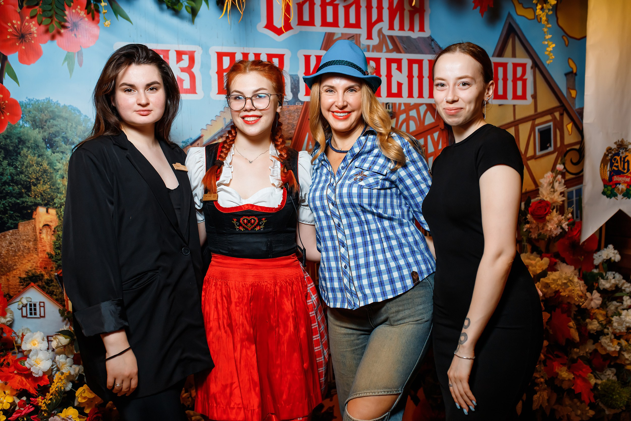 Alpenhof. Кипятком Павлодар