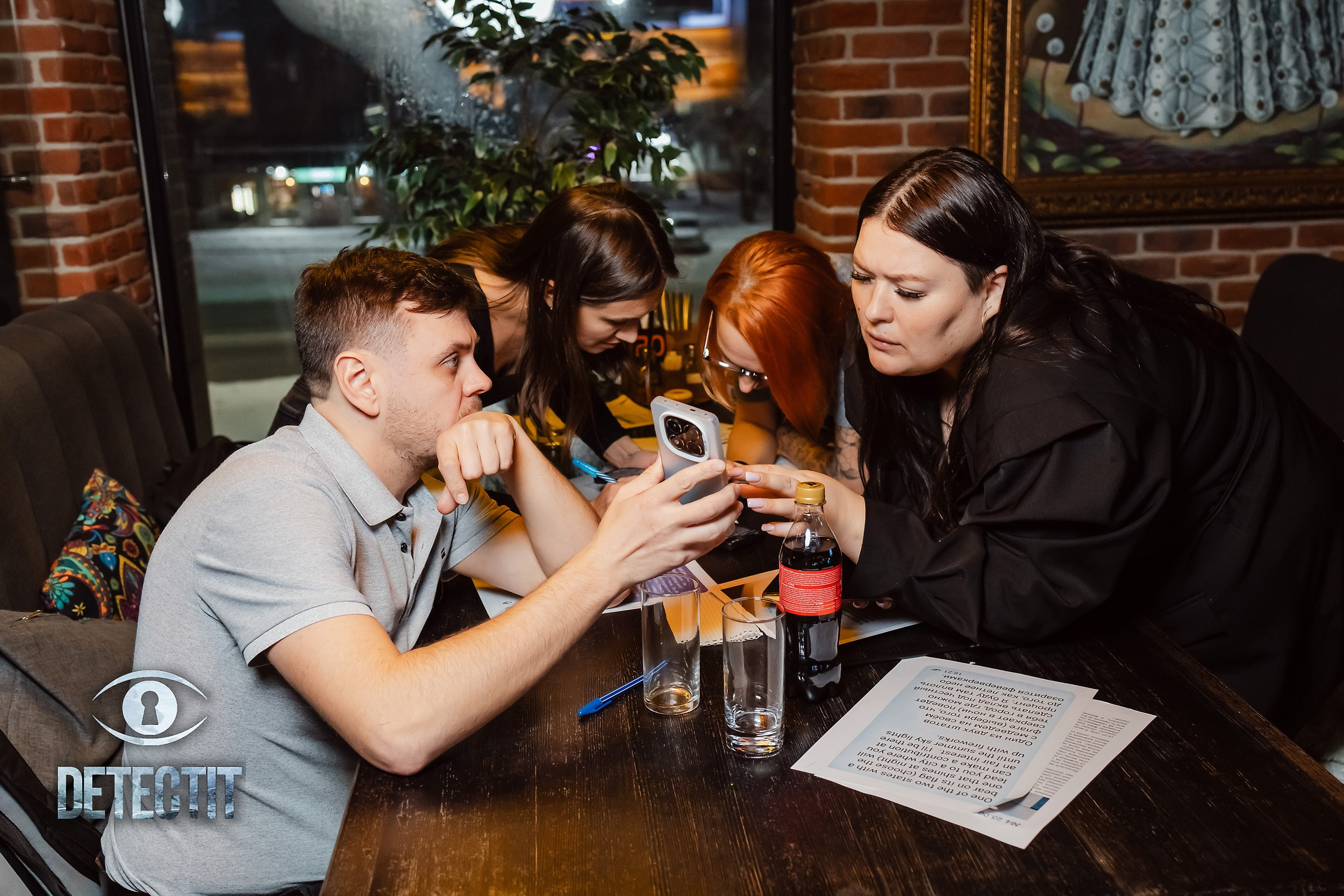 Detect It. Кипятком Павлодар