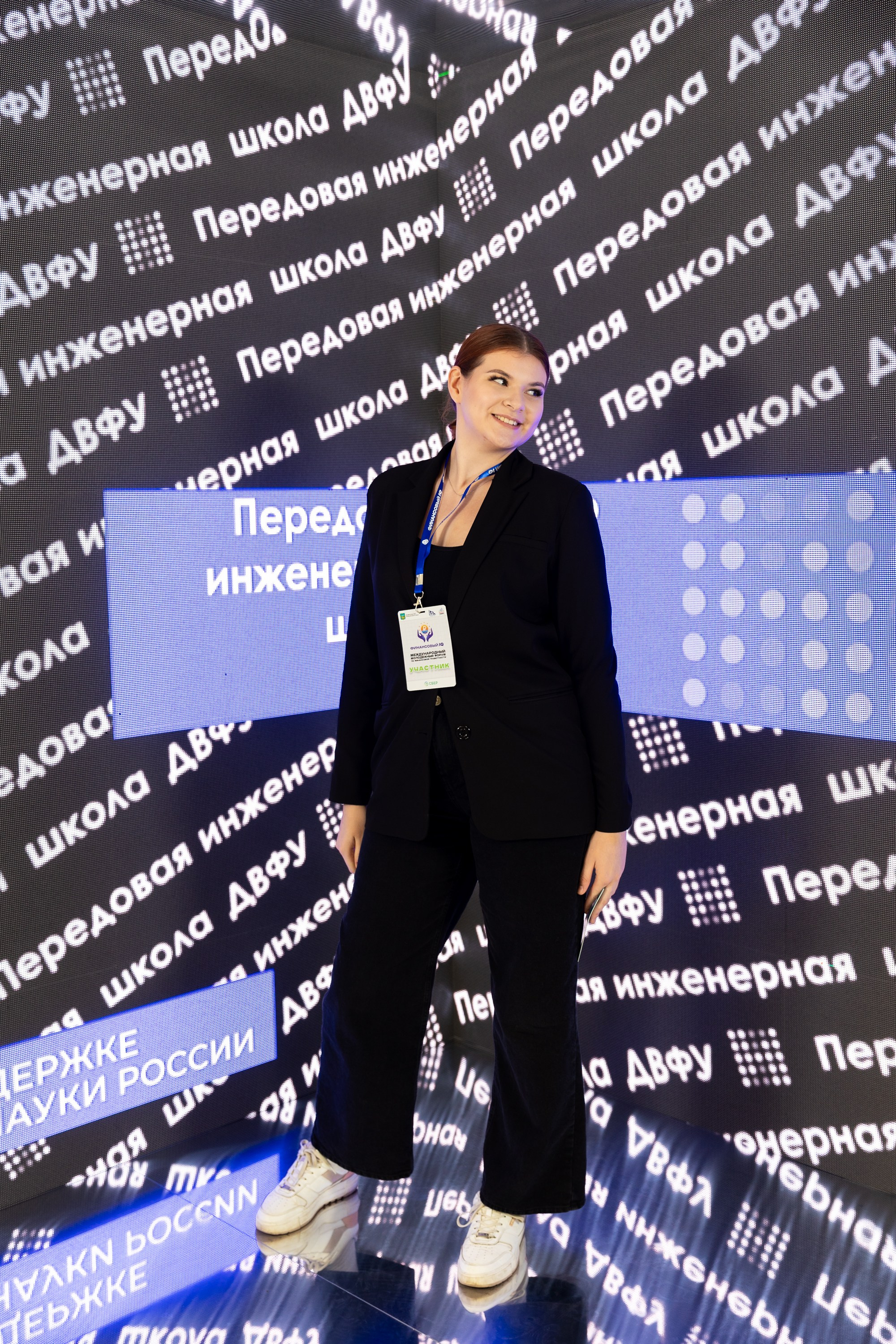 Биотехфест. Репортажный фотограф во Владивостоке