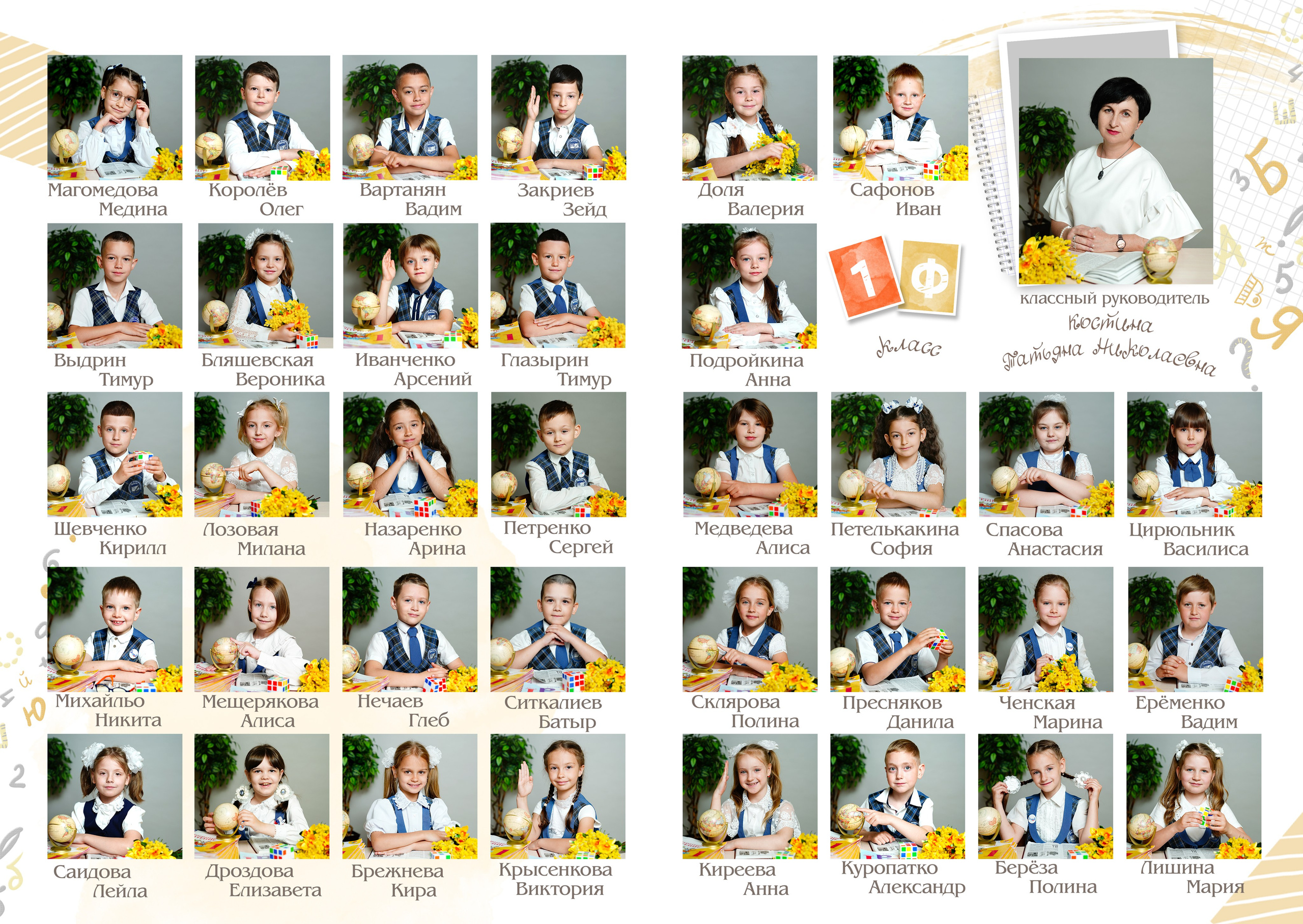 1 кл Виньетки. MEMENTO.Выпускные альбомы, школьные, юбилейные и другие книги. Ростов-на-Дону