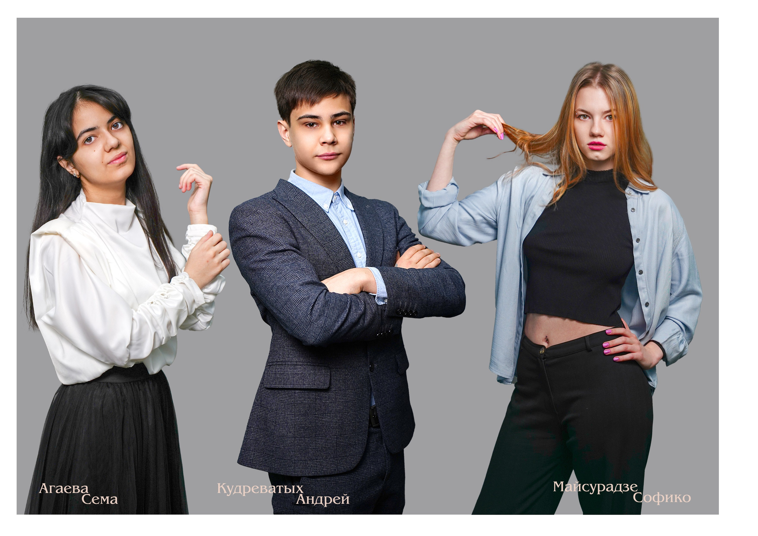 Мелкие группы / старшие классы. MEMENTO.Выпускные альбомы, школьные, юбилейные и другие книги. Ростов-на-Дону