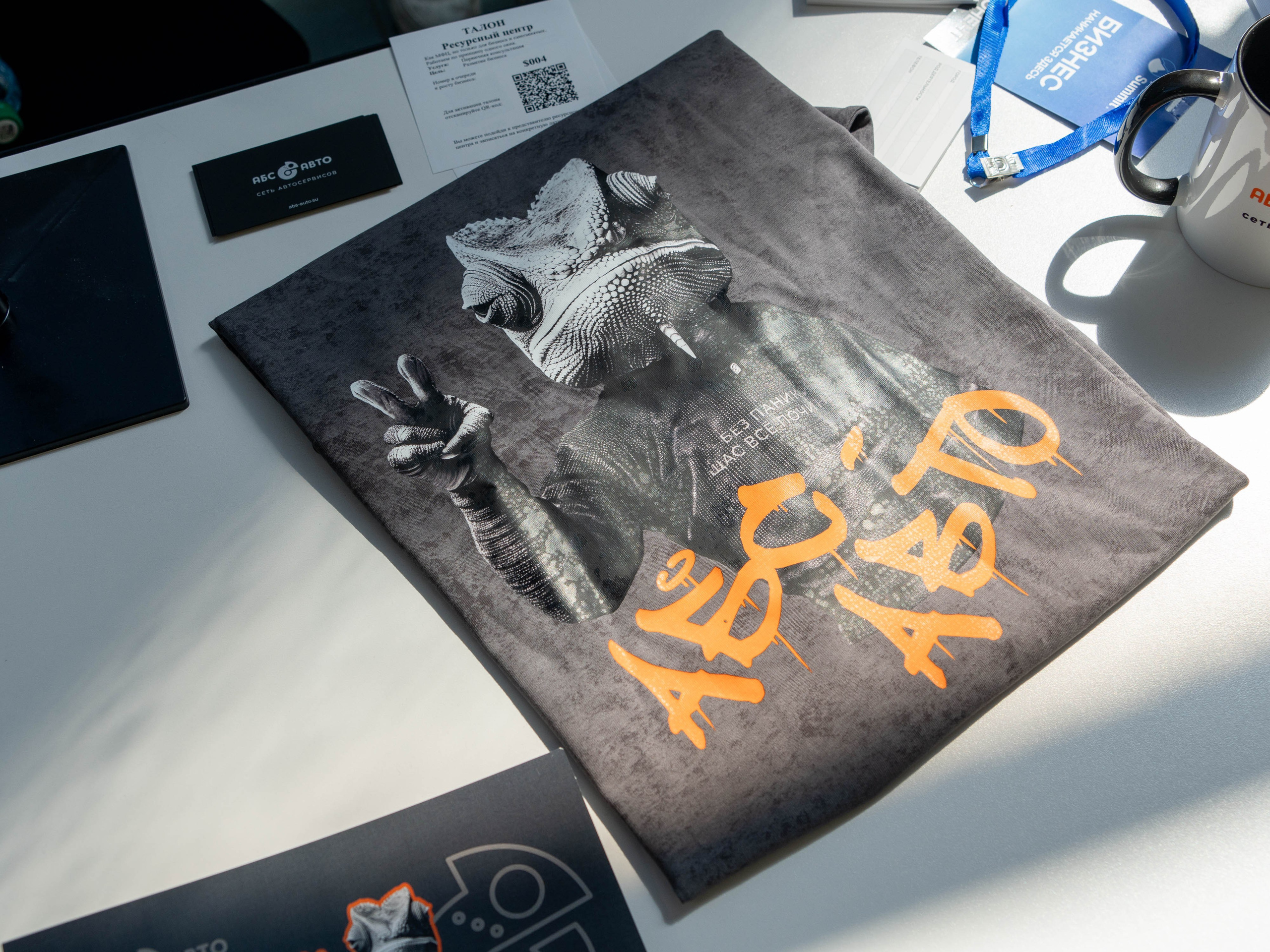 Franch Summit. Фотограф в Екатеринбурге Яна Круташова