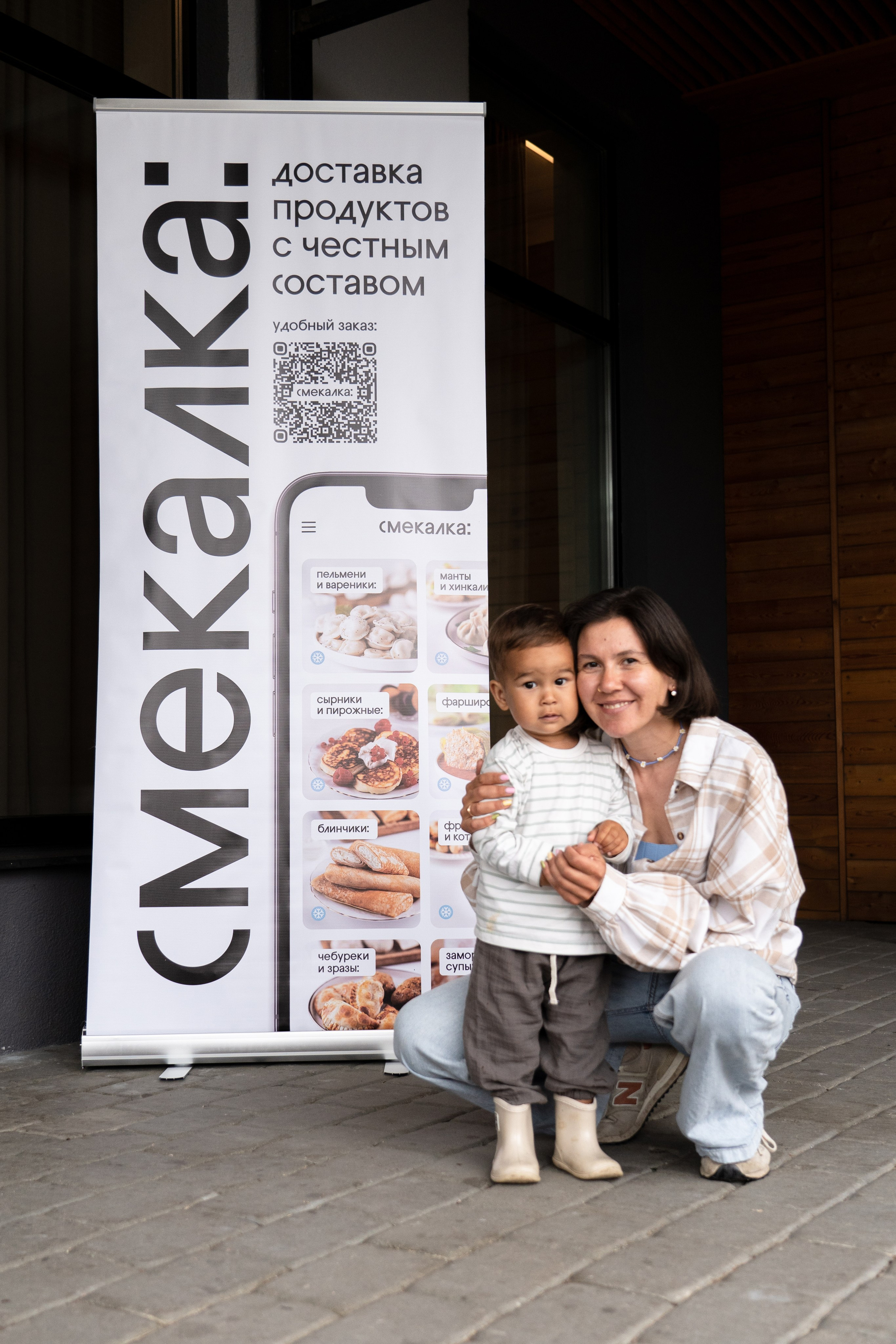 Смекалка. Фотограф-эстет