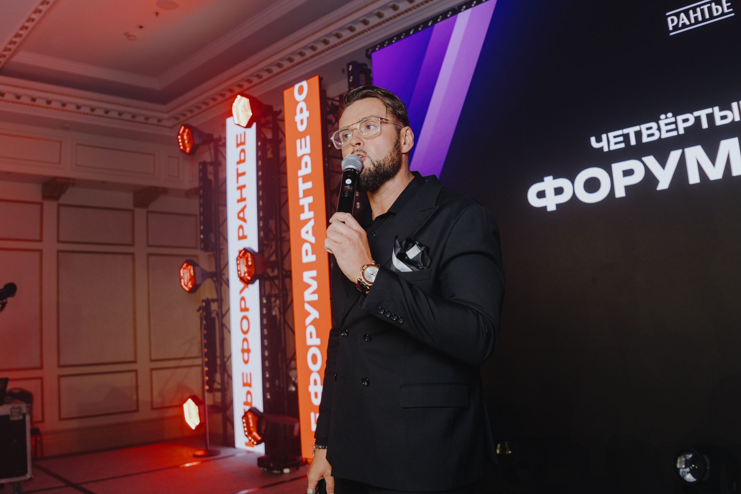 Рантье. Ежегодный форум. Фотограф Илья Чернов