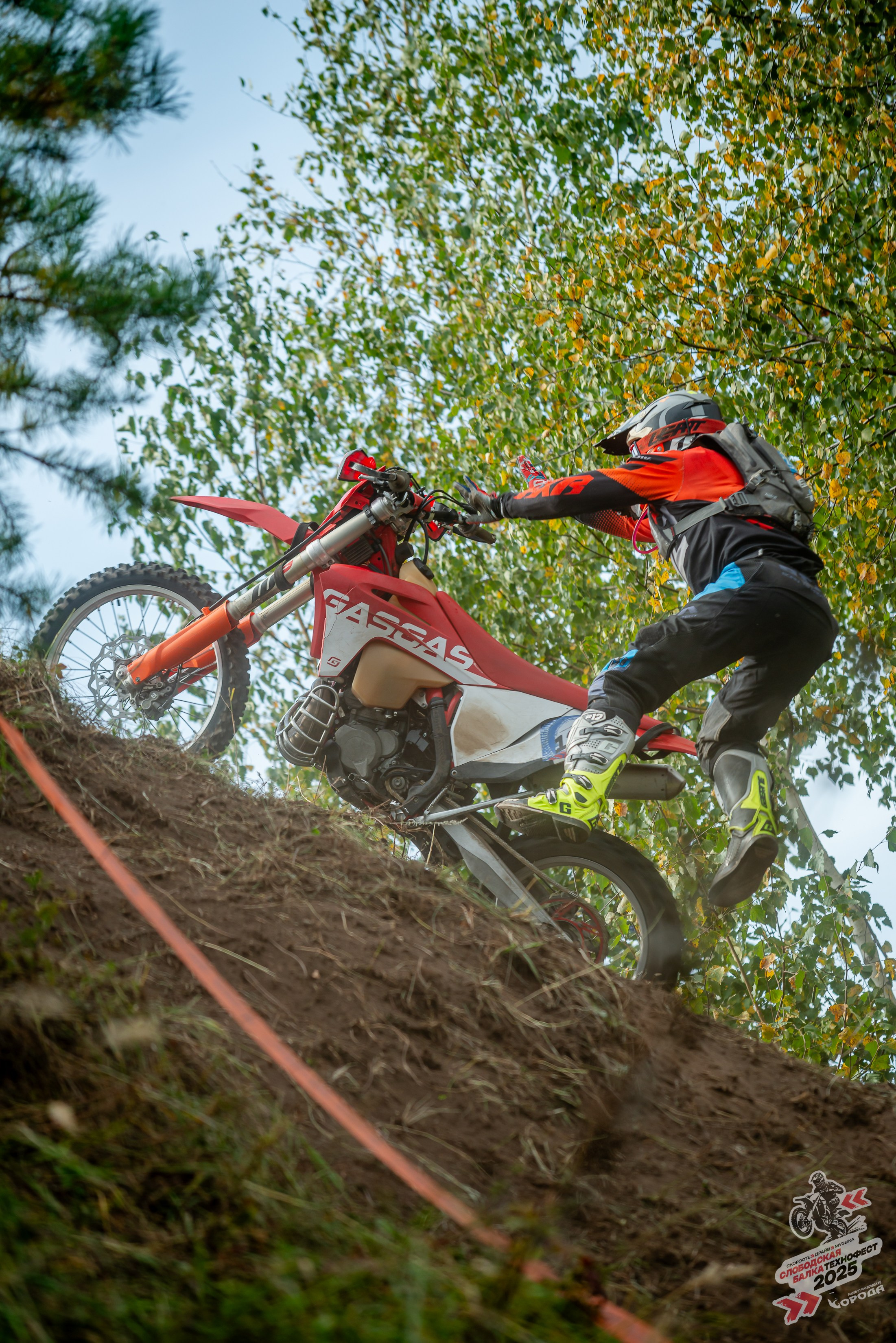 Слободская балка 2025. Фотограф | Макс Борода