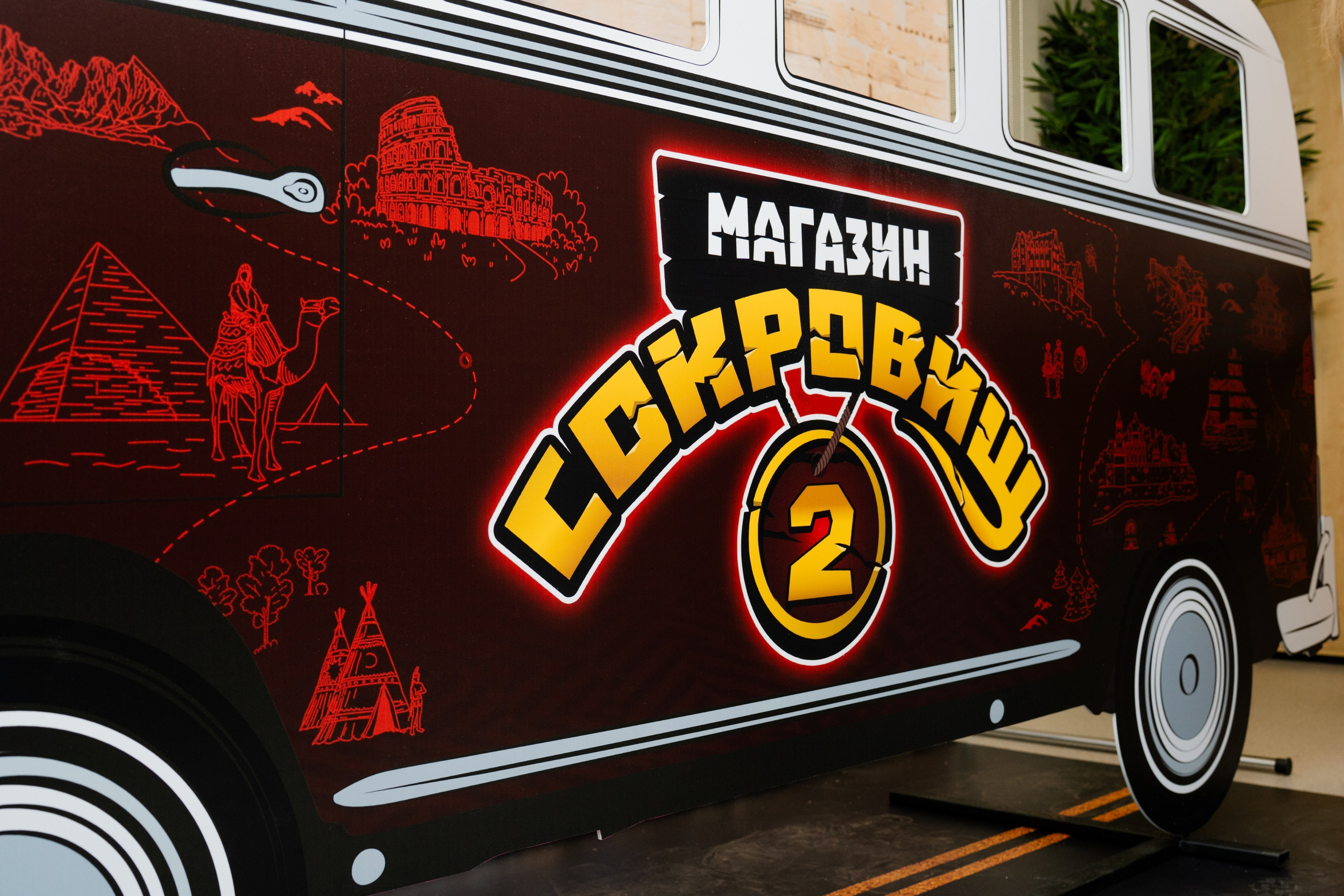 Офис Пятерочки. Видеограф и Фотограф в Челябинске Ксения и Владимир Рюмины