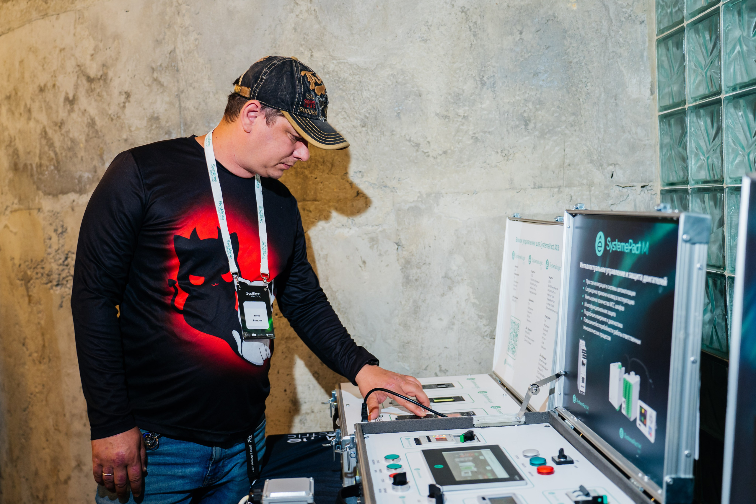 Systeme Electric. Видеограф и Фотограф в Челябинске Ксения и Владимир Рюмины