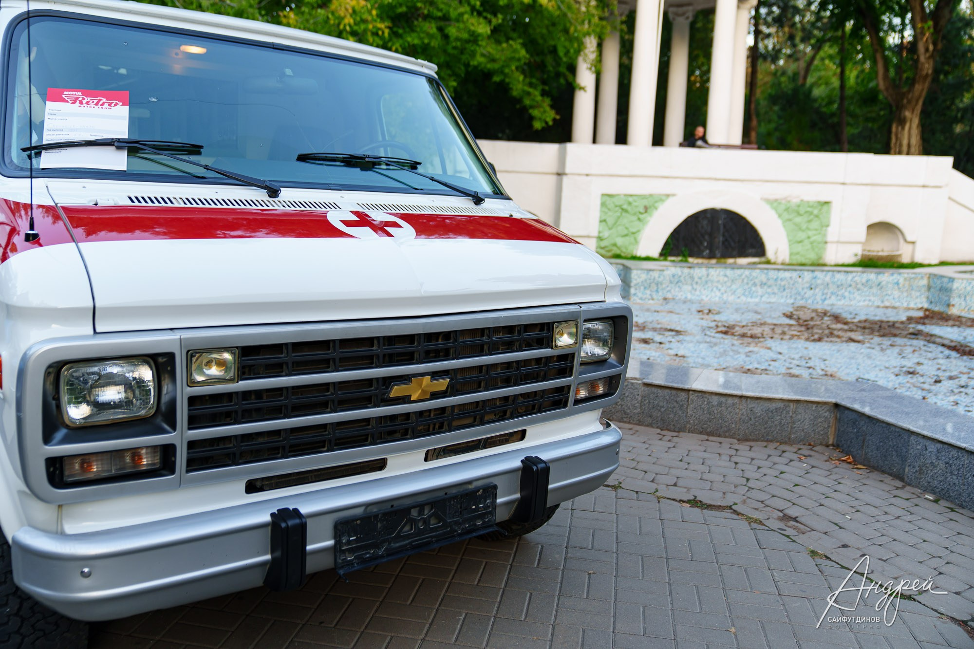 Retro motor show. Выставка раритетных авто в Ростове 14-15.10.2023. Свадебный и семейный фотограф в Ростове-на-Дону. Андрей Сайфутдинов