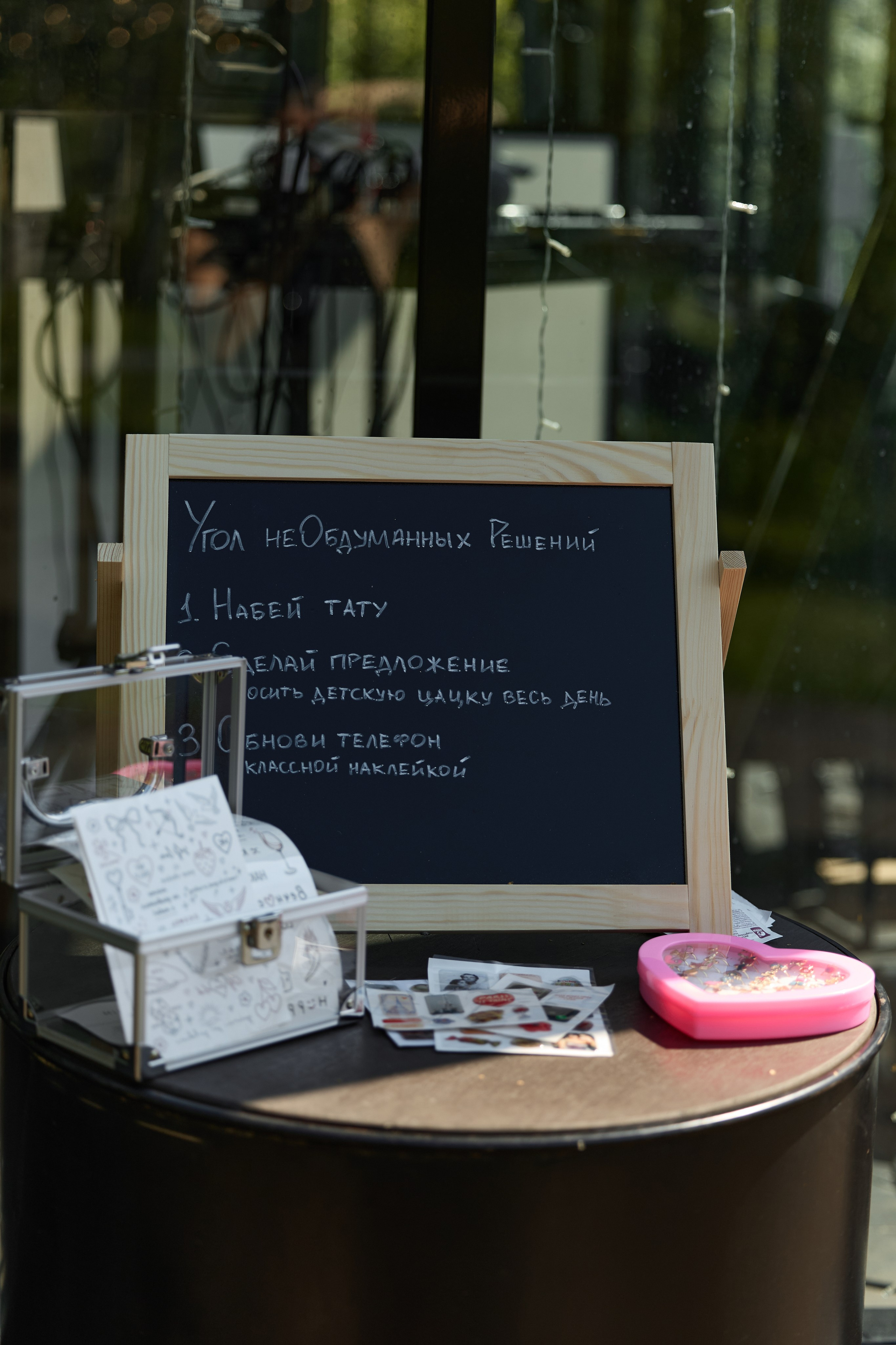 Roman & Julia Green House. Kharchenkotatianaweddingphoto