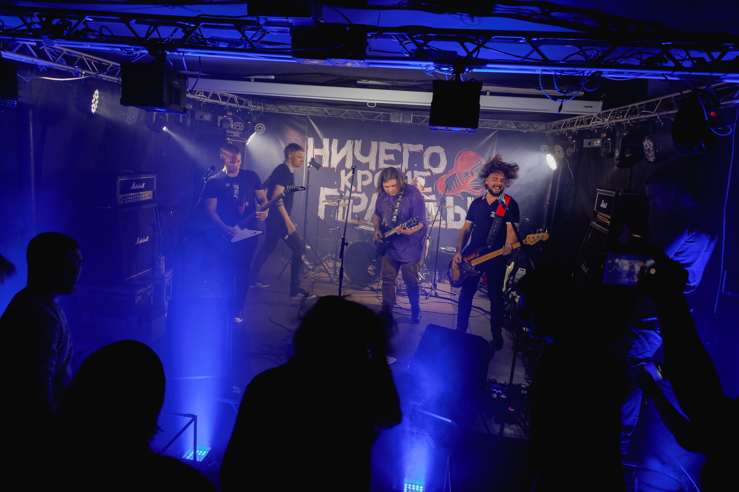 Слайд и Ничего Кроме Правды | Клуб JAM ноябрь 2022. Фотограф Антон Катунин | Симферополь