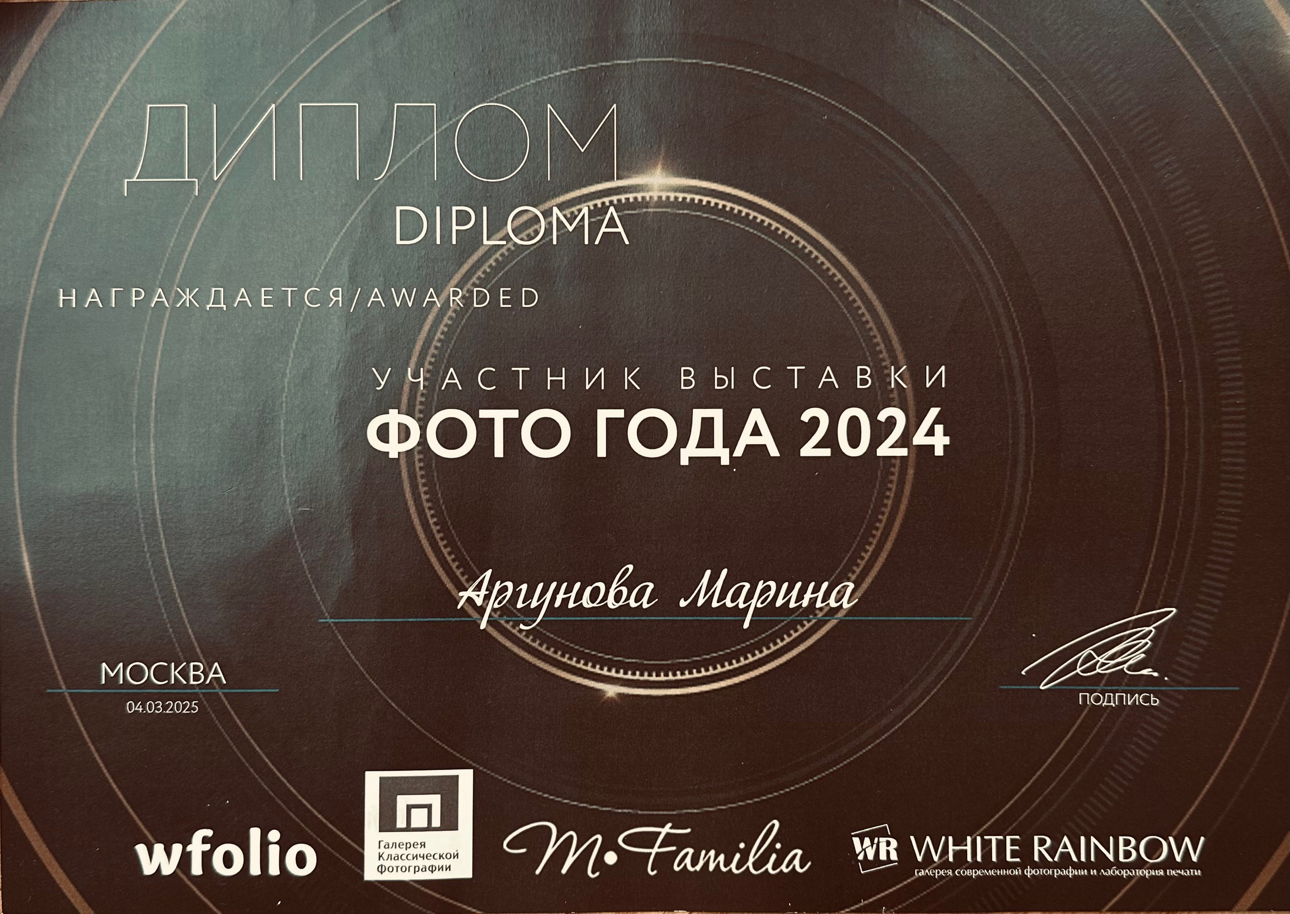 Семейный LIFESTYLE фотограф в Москве