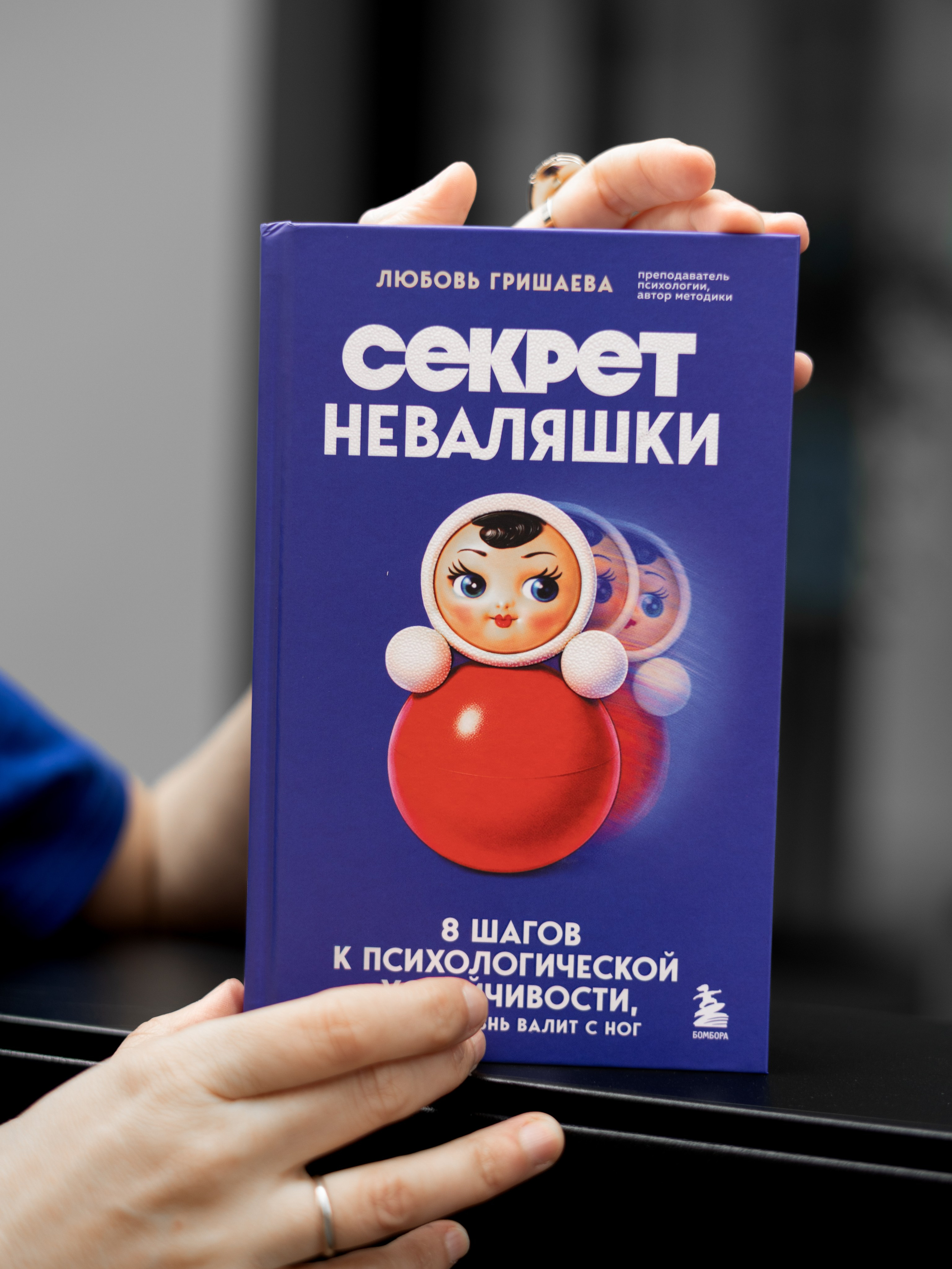 Контент-съемка | Любовь. Ежова Милена | Фотограф Москва / Балашиха / Железнодорожный