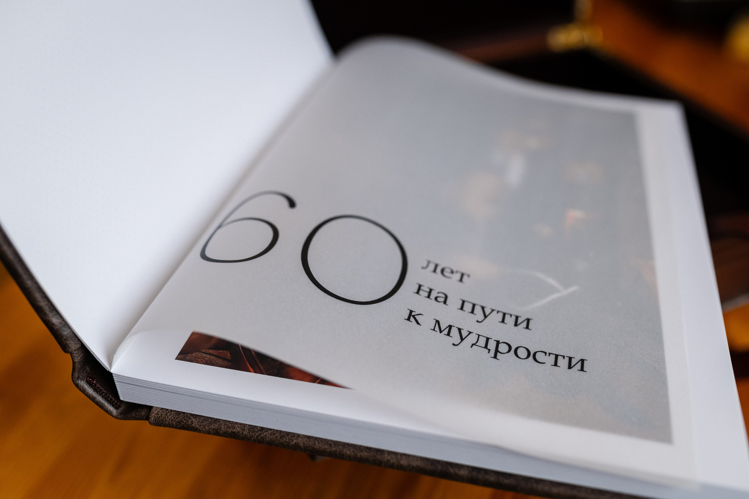 Фотокниги. Профессиональный семейный и церковный фотограф в Ростове-на-Дону