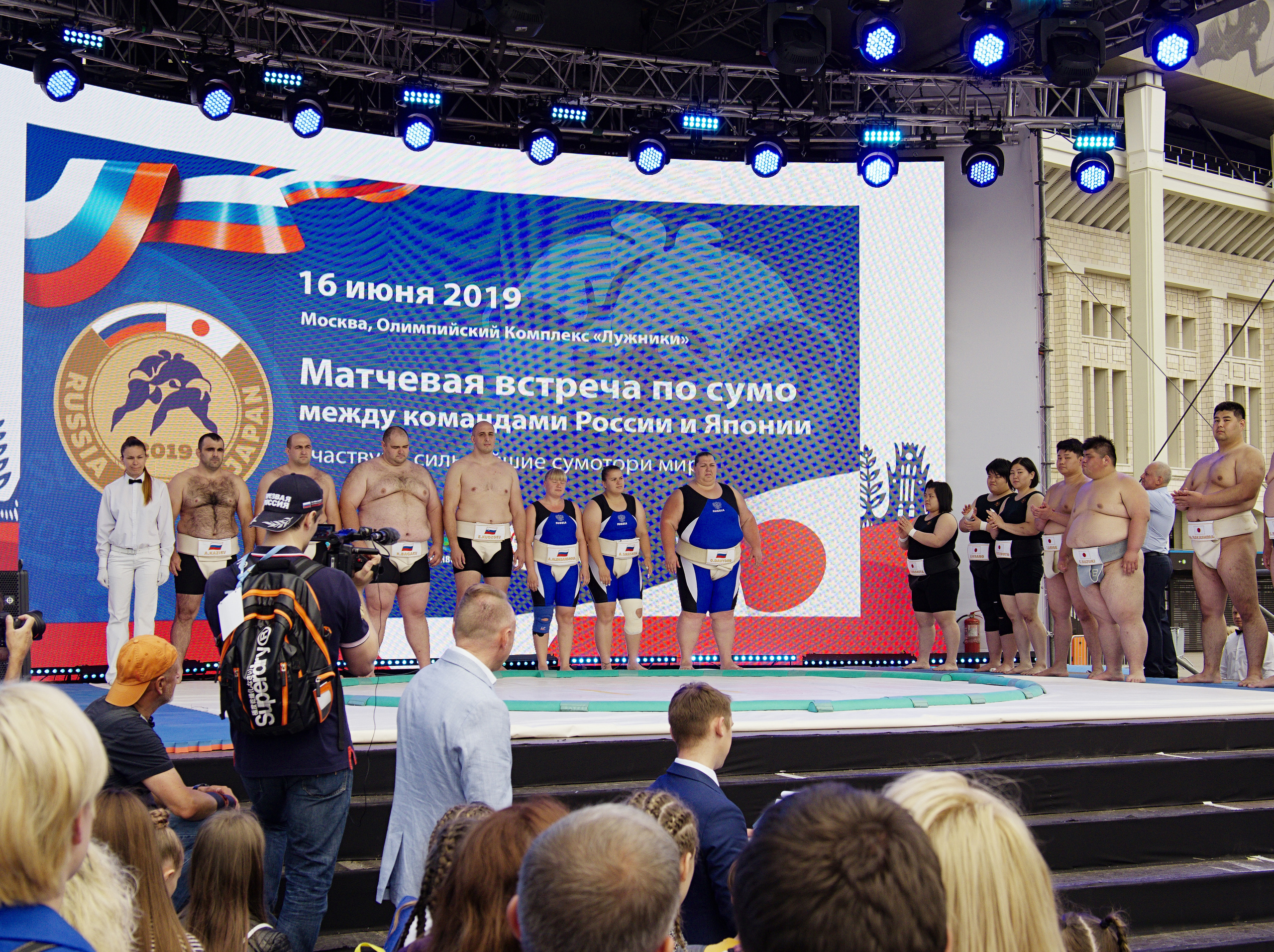 ХХХ Всероссийский олимпийский день. Лужники-2019 год. Фотограф Никифоров-Гордеев Сергей. Москва и МО