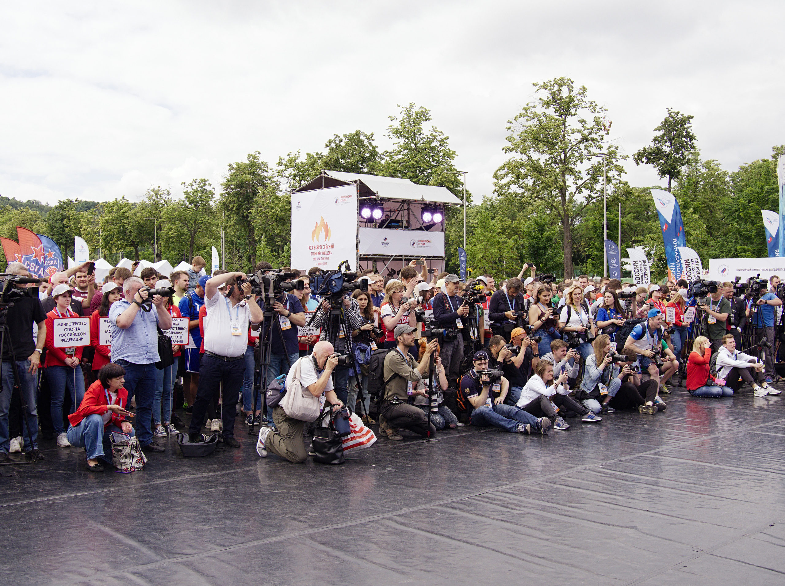 ХХХ Всероссийский олимпийский день. Лужники-2019 год. Фотограф Никифоров-Гордеев Сергей. Москва и МО
