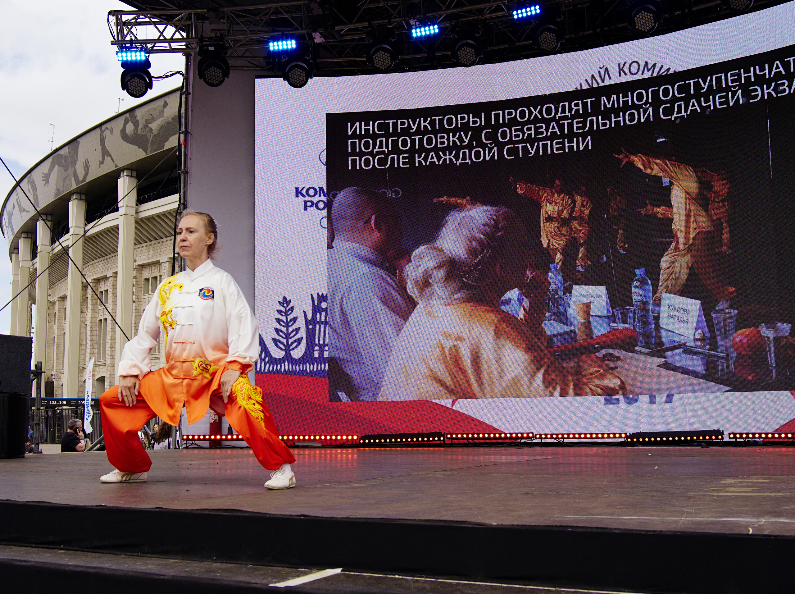 ХХХ Всероссийский олимпийский день. Лужники-2019 год. Фотограф Никифоров-Гордеев Сергей. Москва и МО
