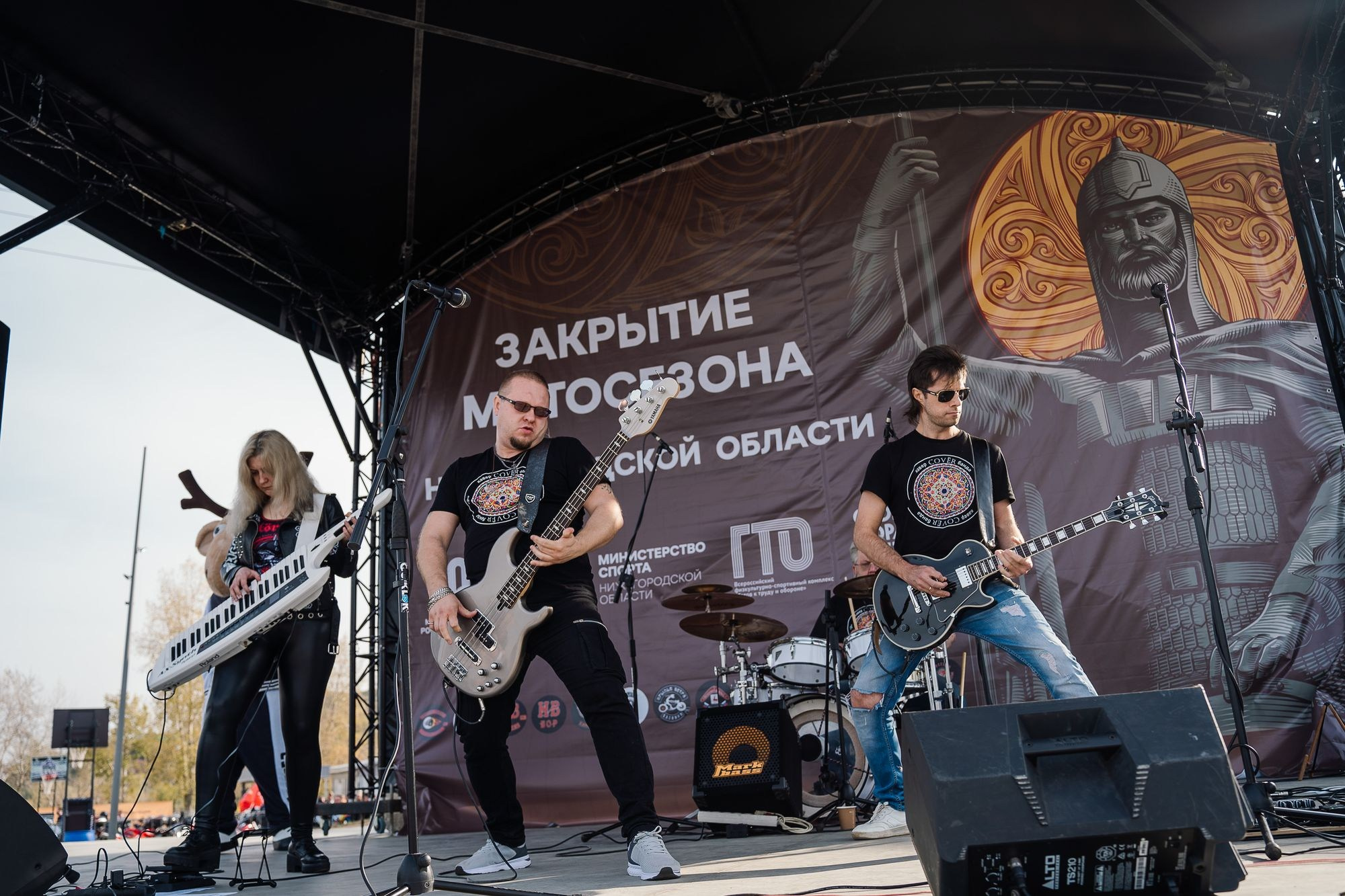 Закрытие мотосезона