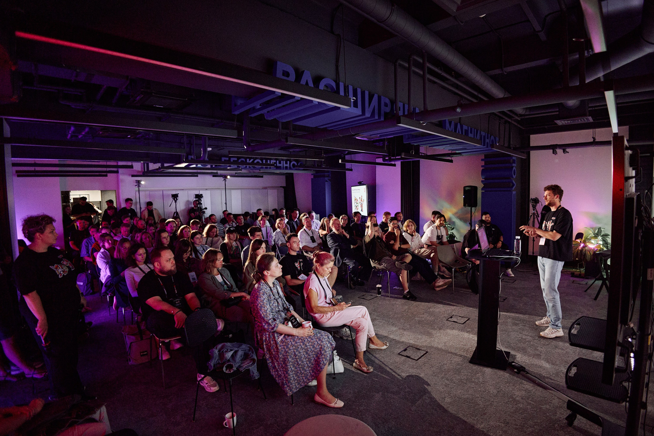 Репортаж для Магнит OMNI Product Meetup. 1224 prod — продакшен полного цикла для вашего бизнеса и жизни