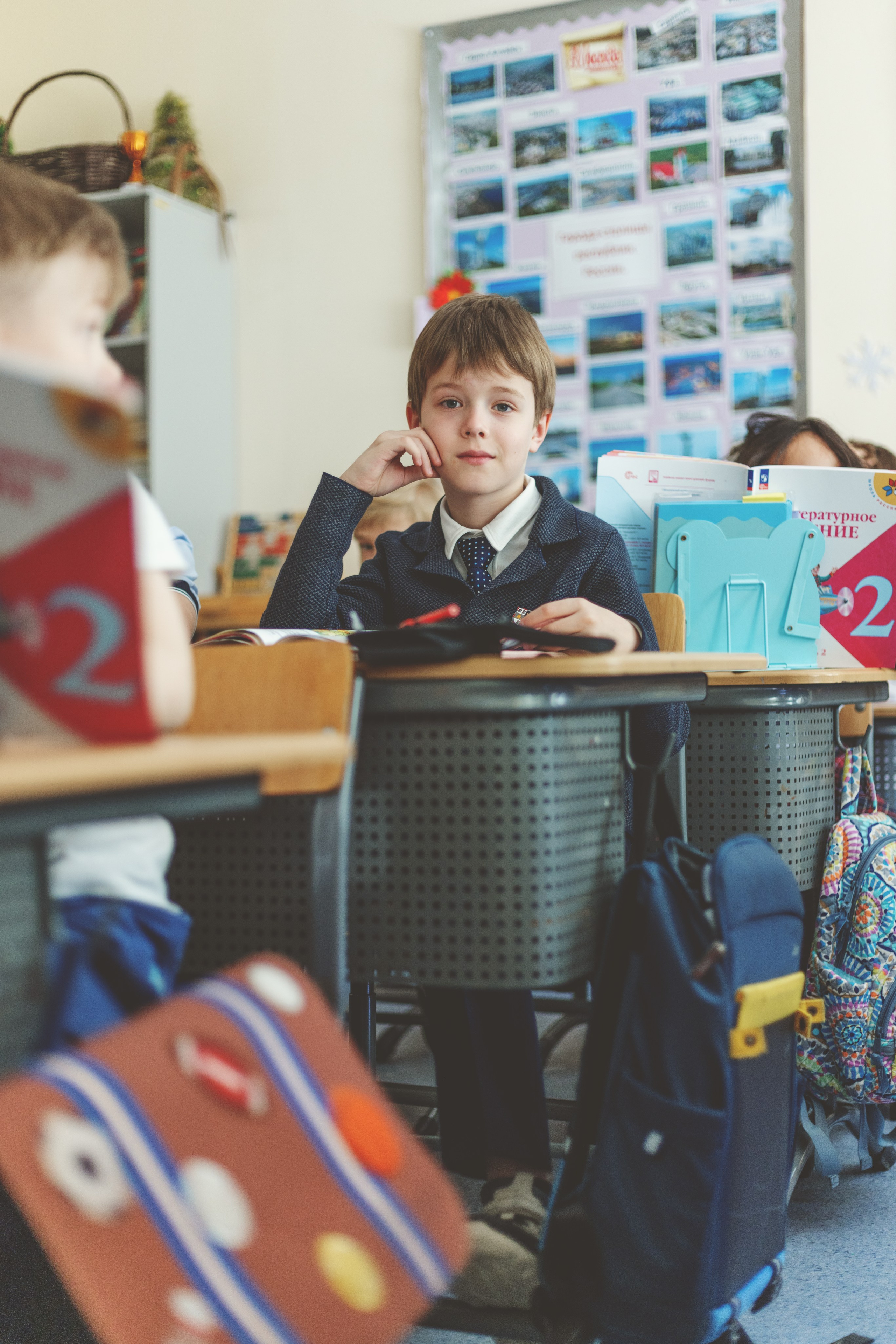 2 класс. Главная