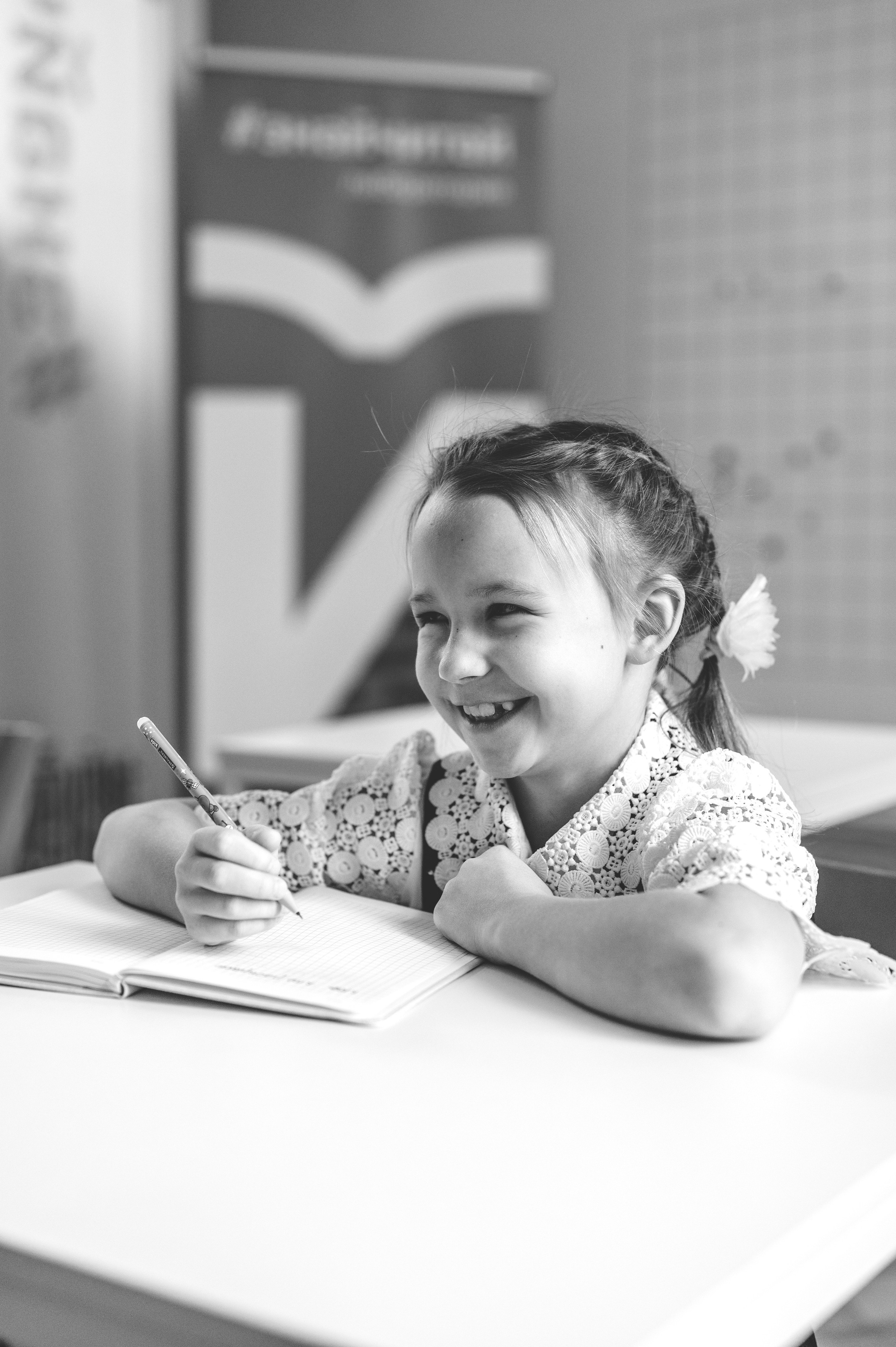 О тебе. Главная