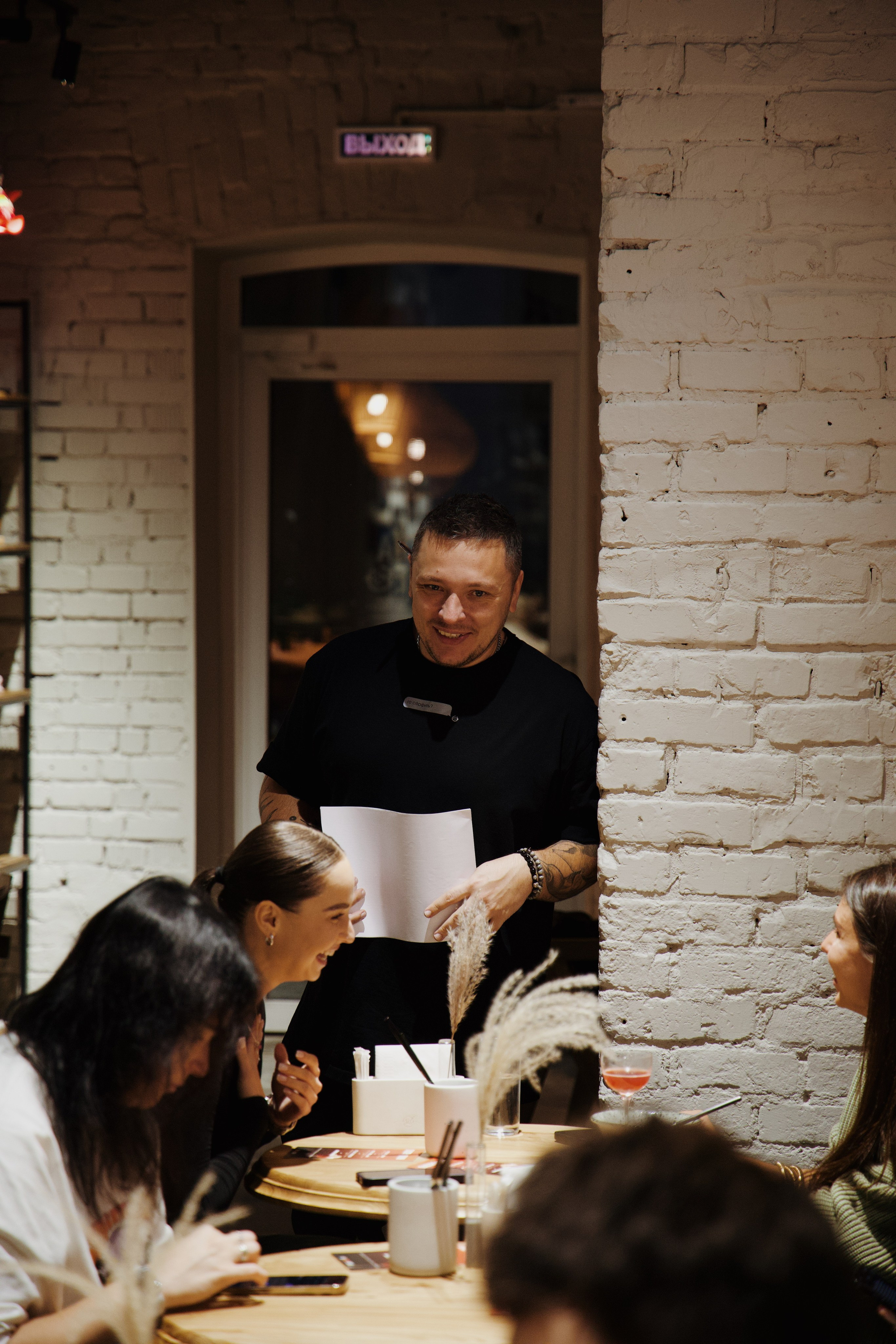 Food & atmosphere. Главная