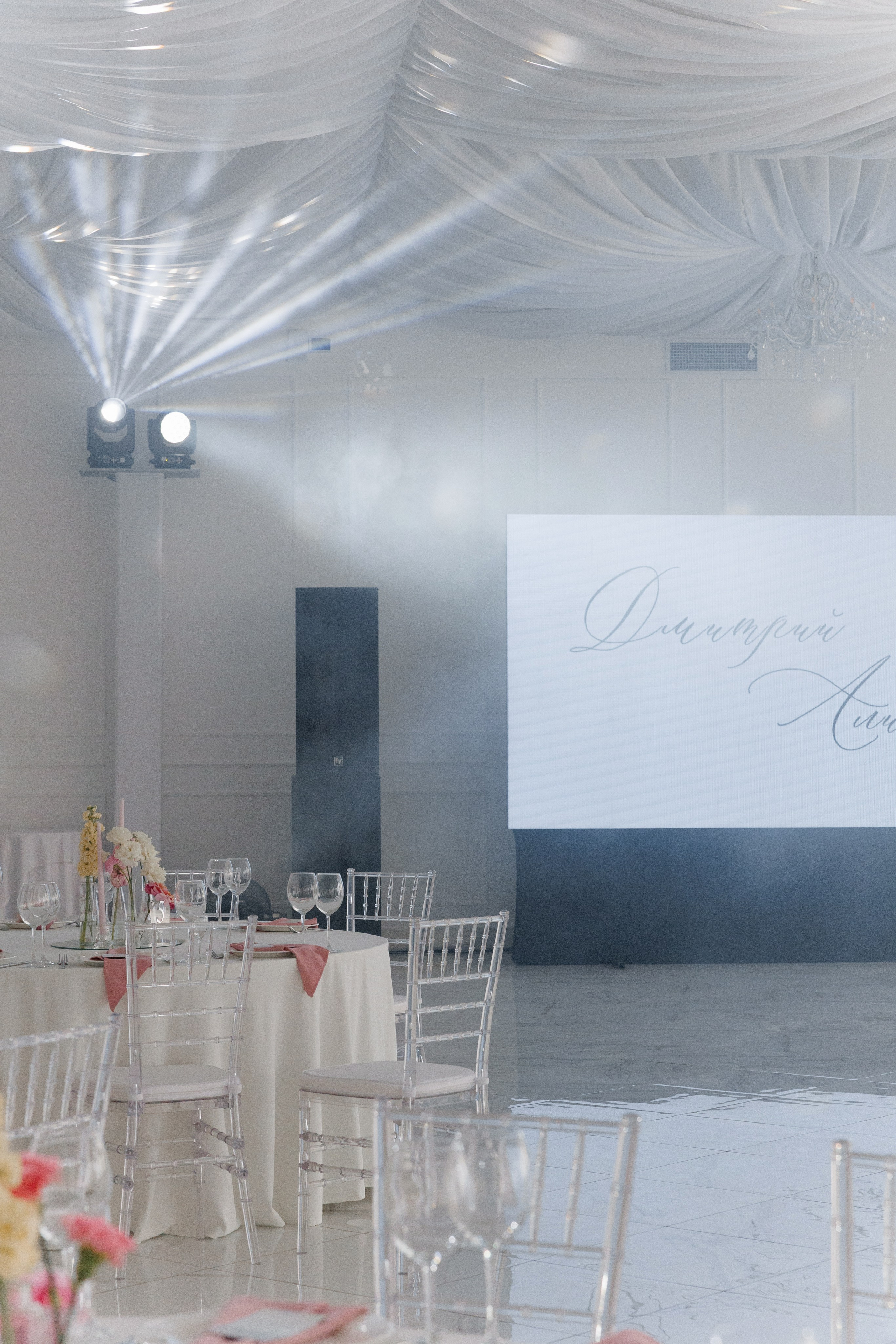 Алина и Дима. Главная