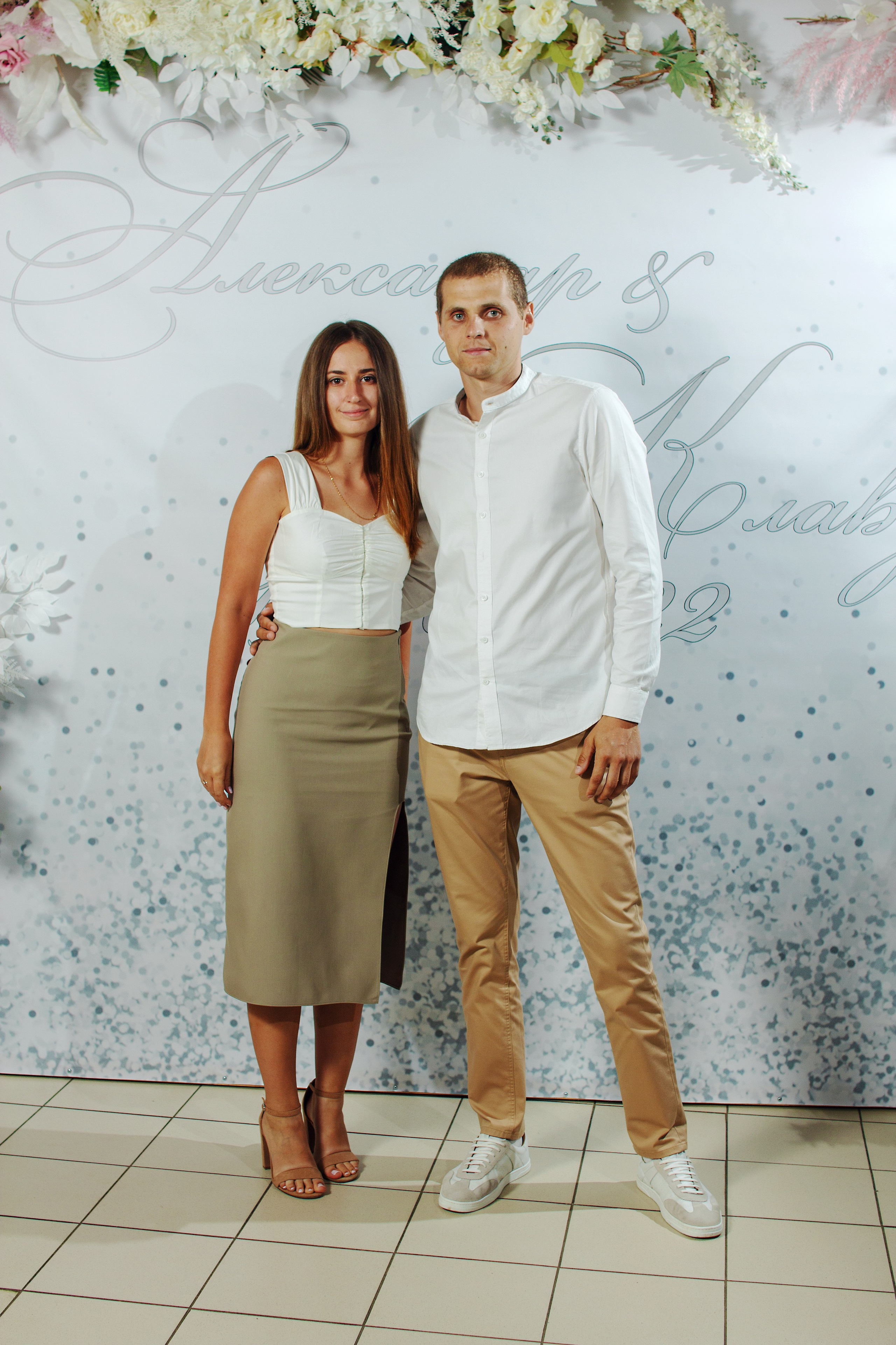 Александр и Клавдия