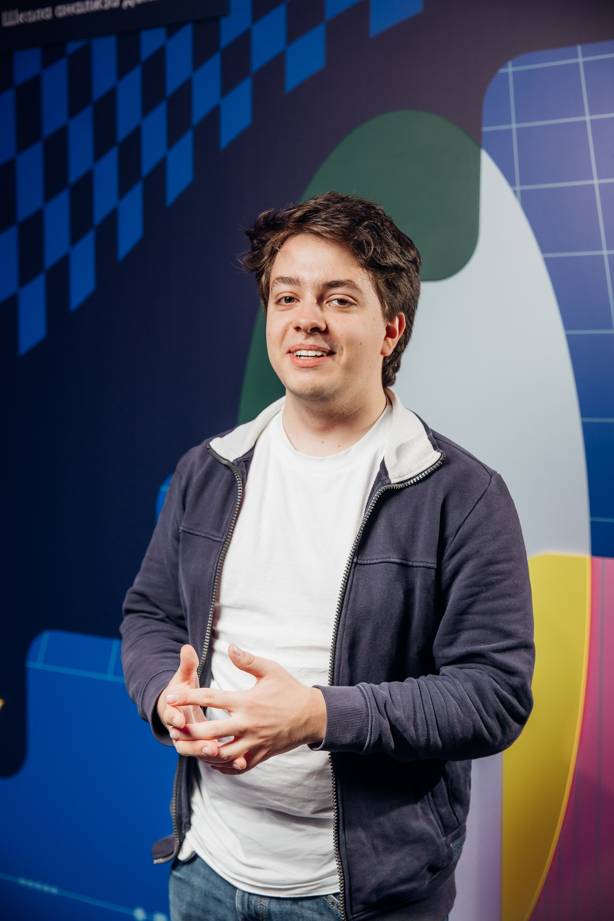 Научный трек