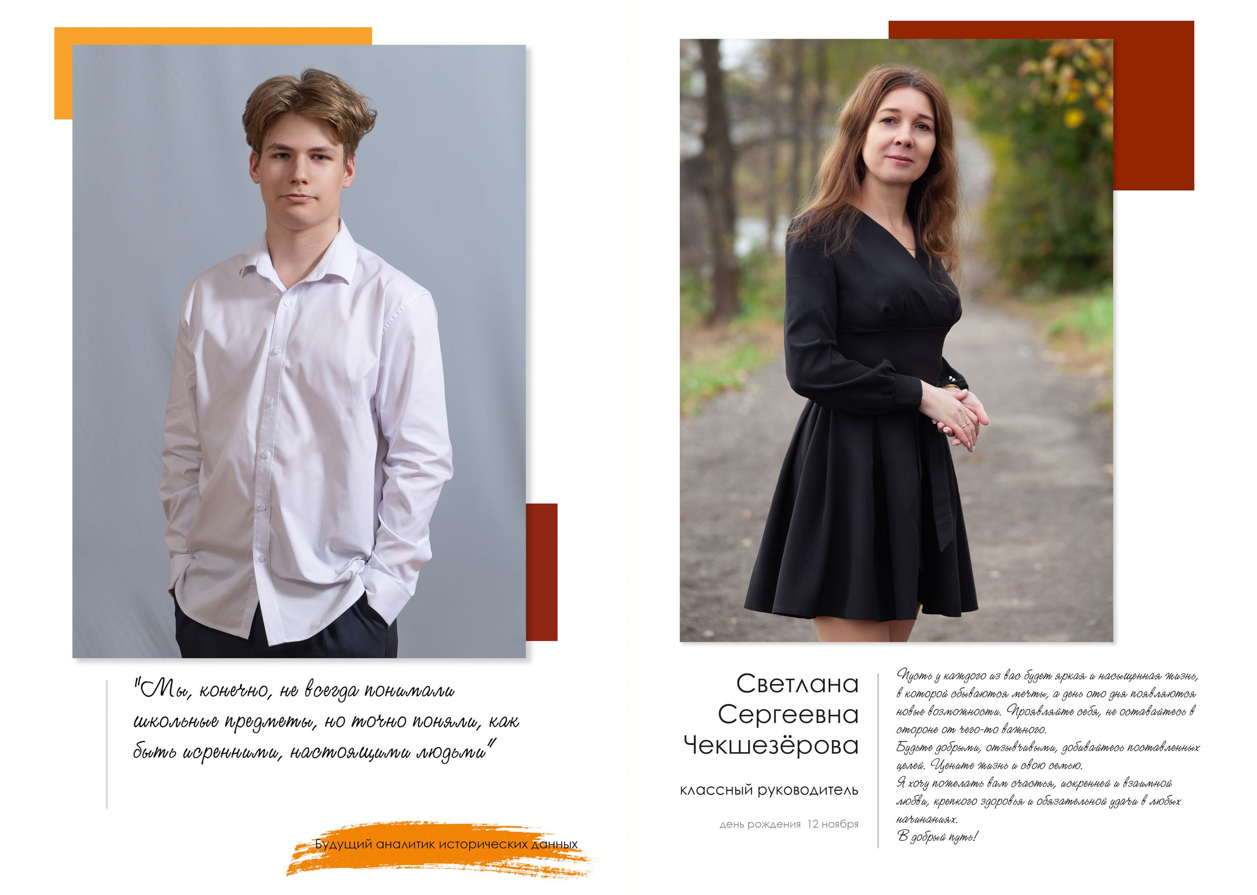 Выпускная папка для 11 класса в Вологде