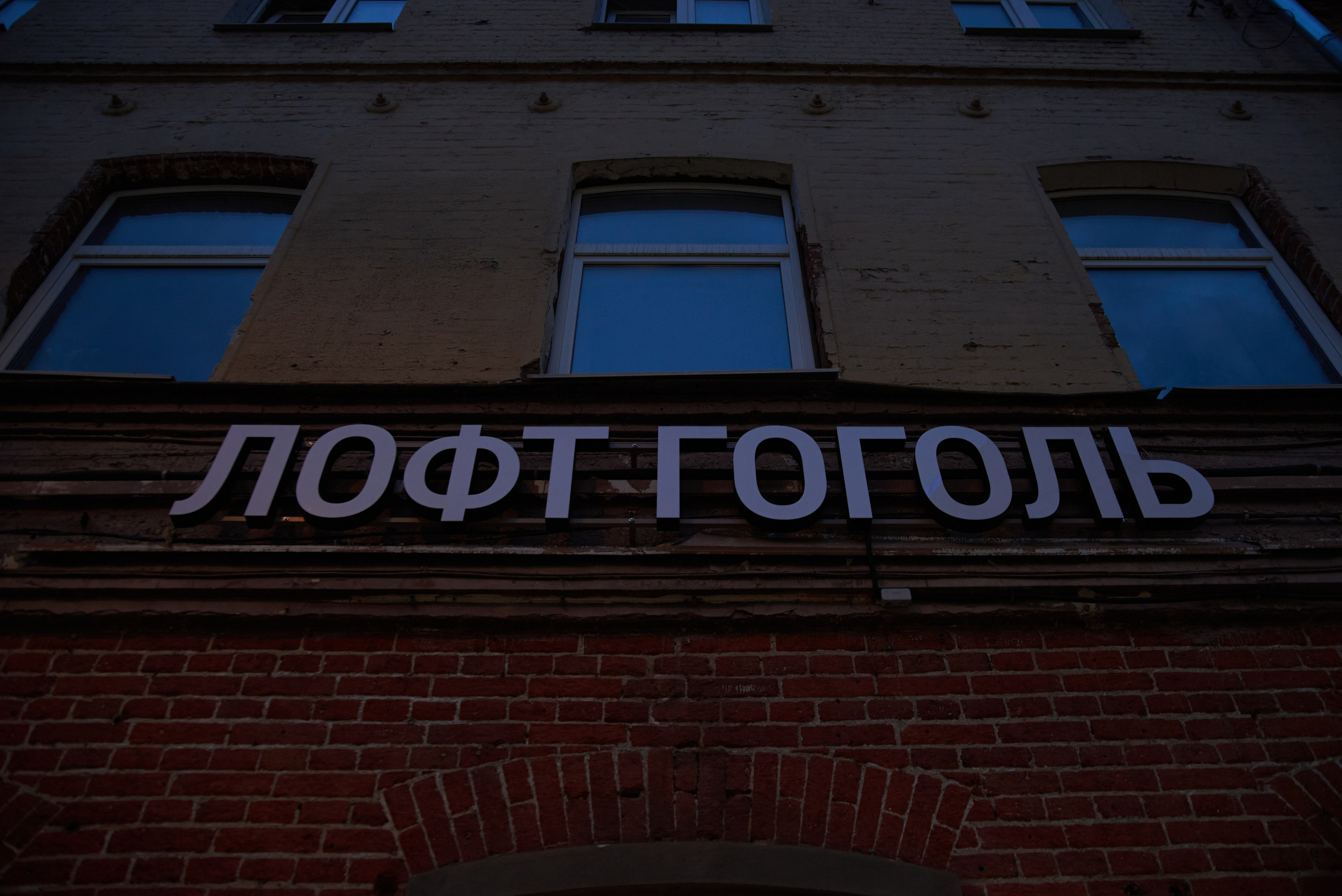 День Рождения Елизаветы. Елизавета Мальгина, фотограф в Москве