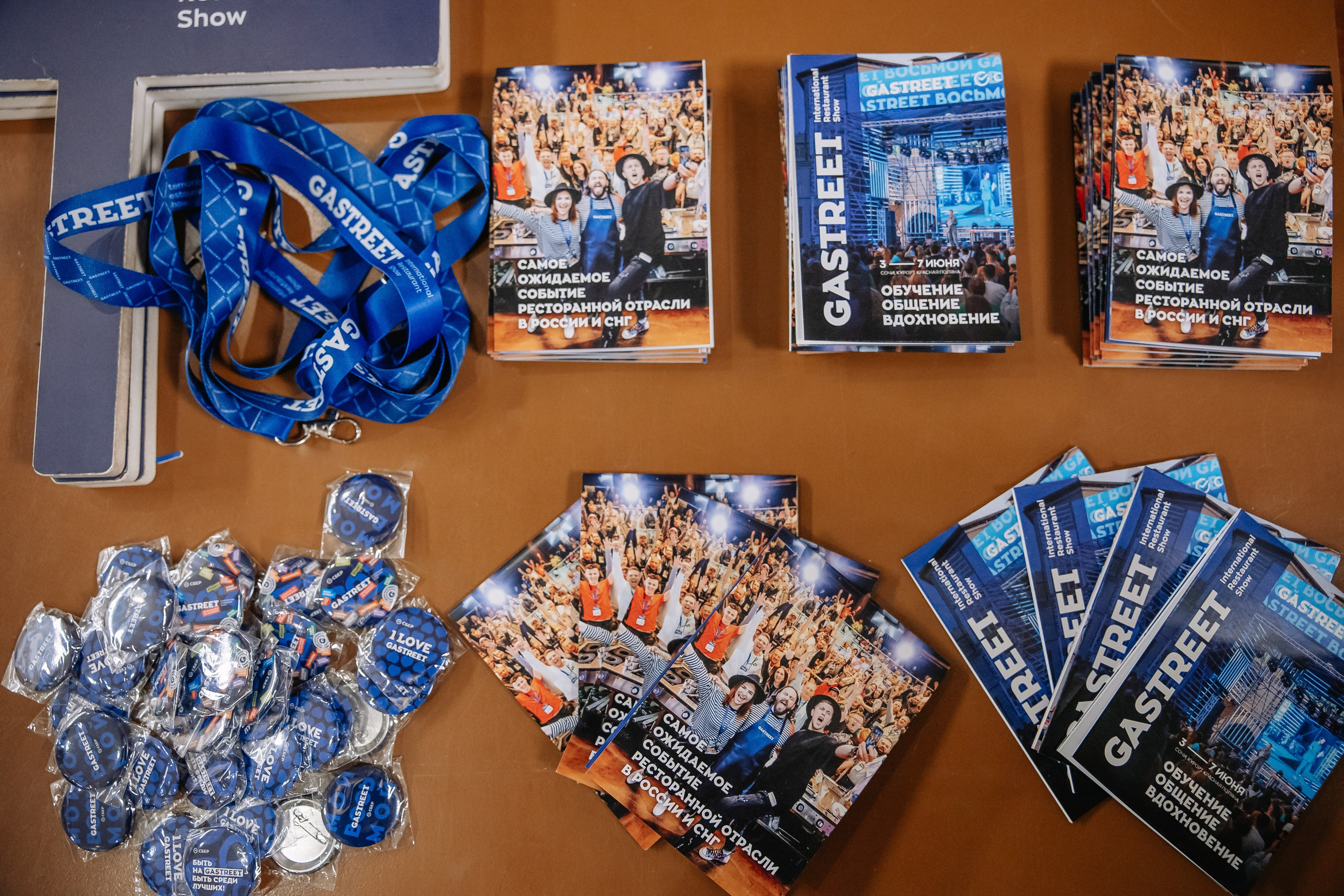 Конференции. Фотограф Аделина Raw