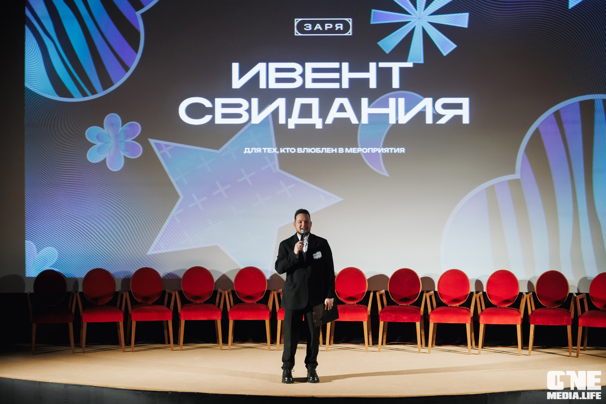 Фоторепортаж из кинотеатра Заря. One Media Life: фоторепортажи, фотоотчеты с мероприятий и заведений