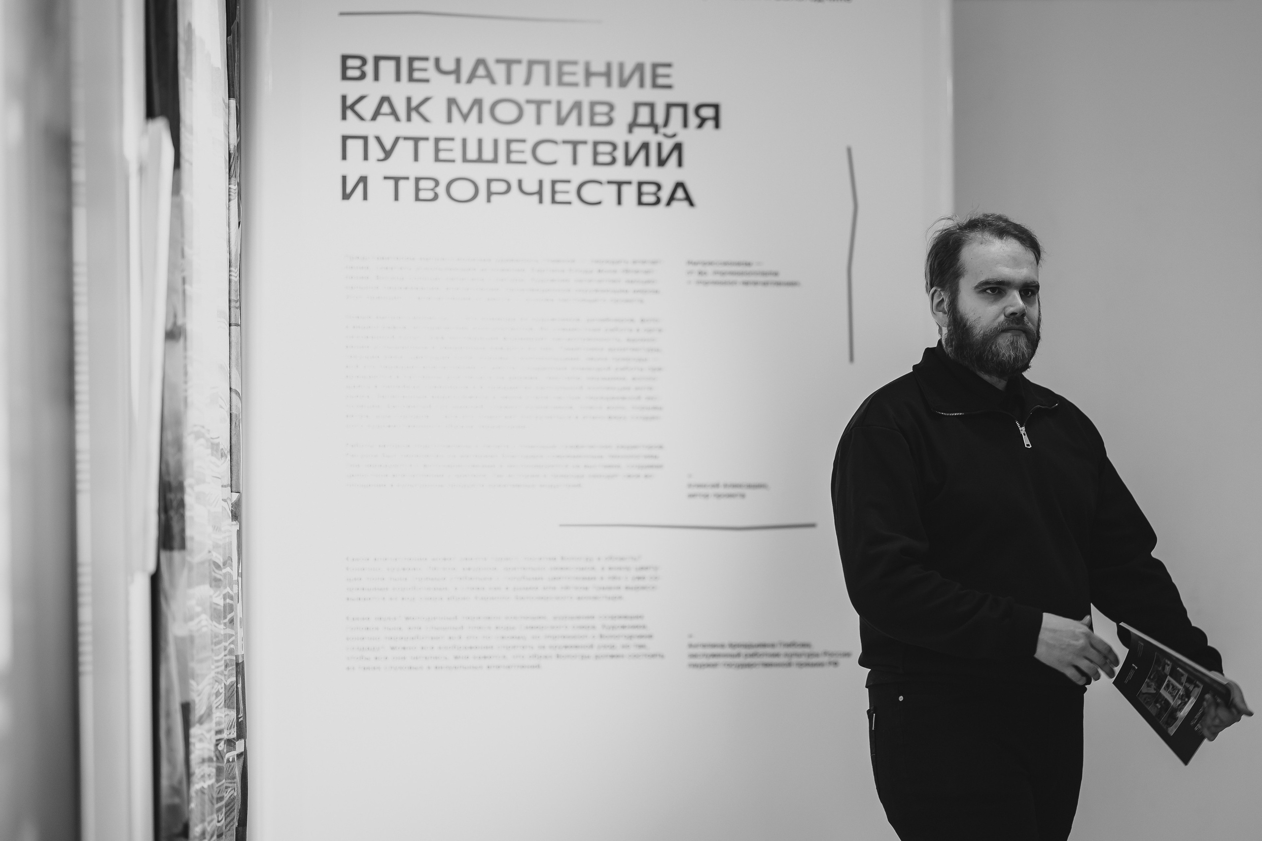 09.12.2025 | Галерея современного искусства «Красный Мост». Новые импрессионисты. Фотограф Роман Рудаков