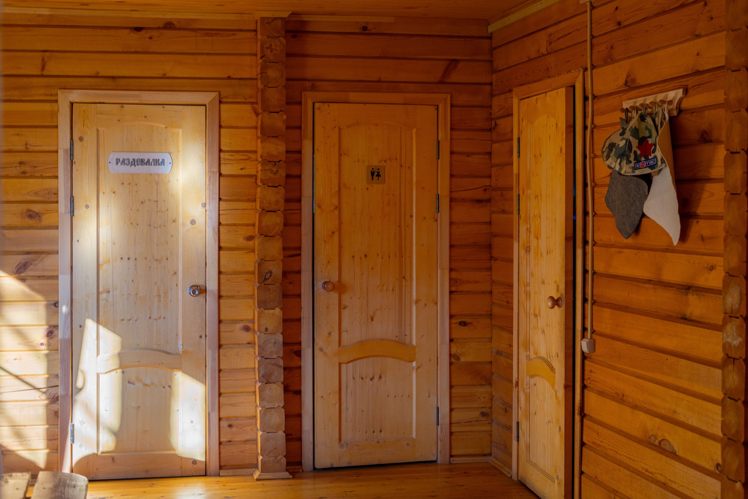 Полянка. Анастасия Паршукова — фотограф Шерегеш Новосибирск