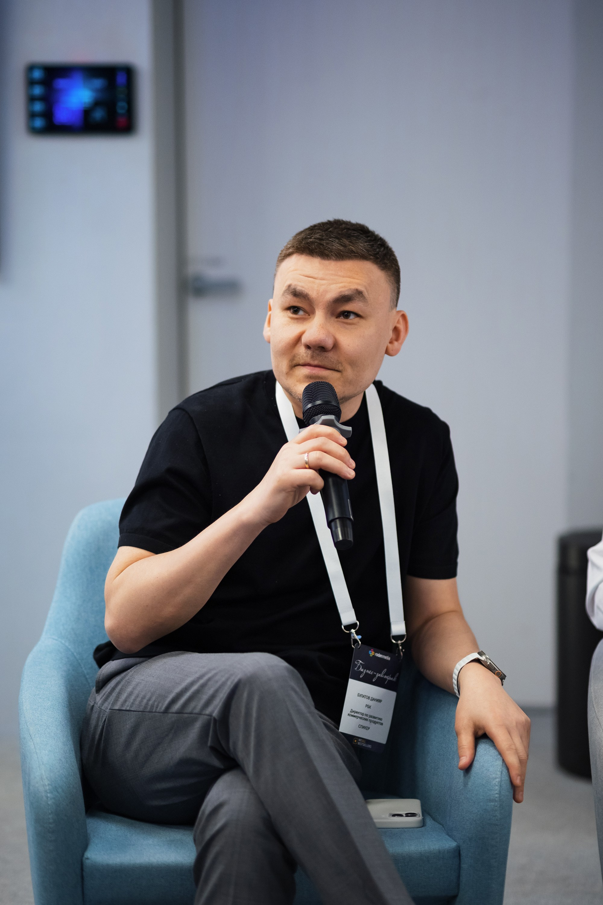 Конференции