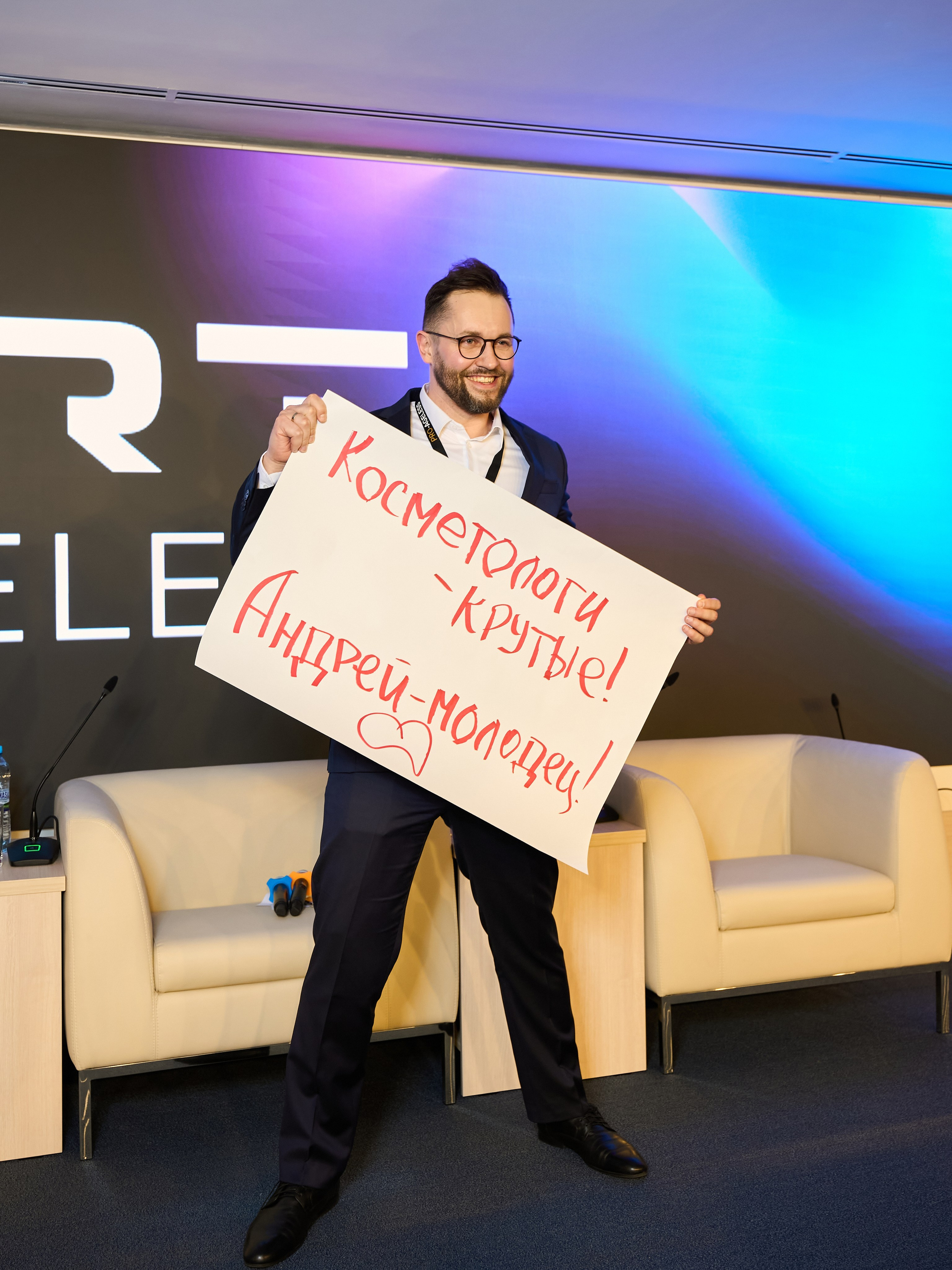 СПИКЕРЫ. PRO-AGELESS