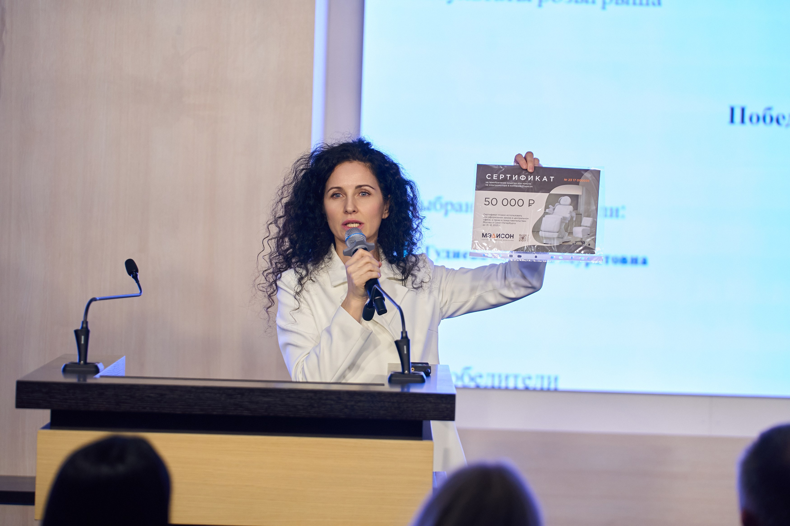 Розыгрыш. PRO-AGELESS