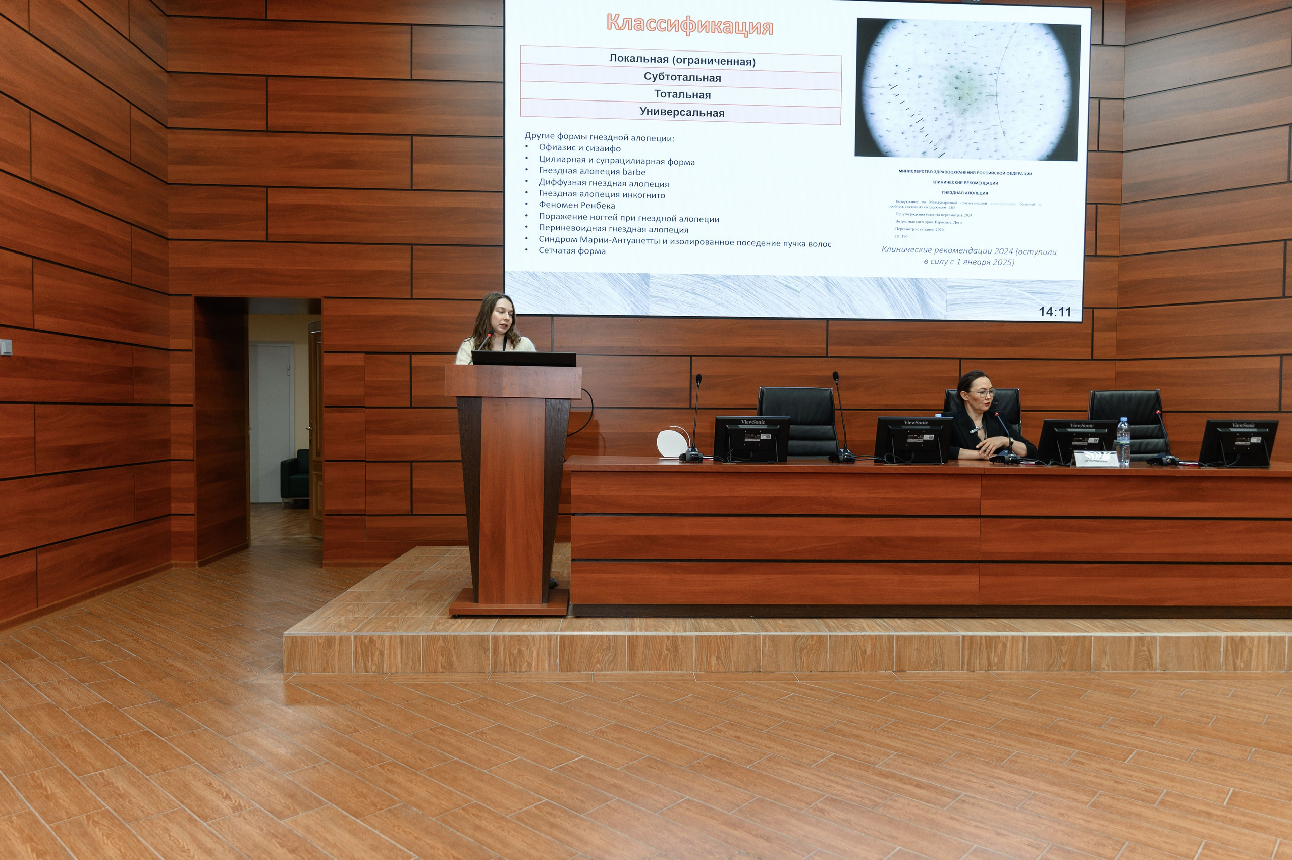 СПИКЕРЫ. PRO-AGELESS