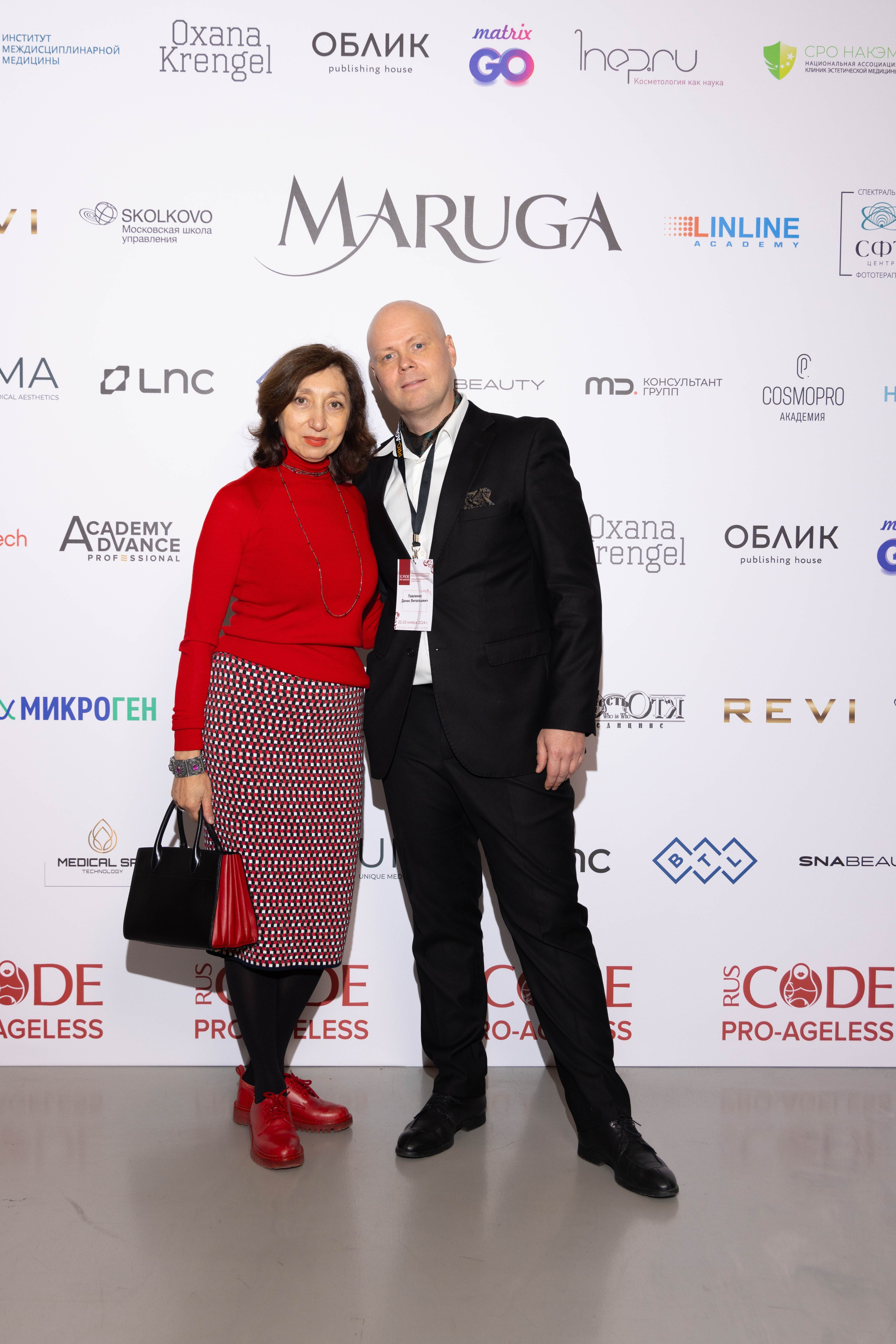 ПРЕСС ВОЛ. PRO-AGELESS