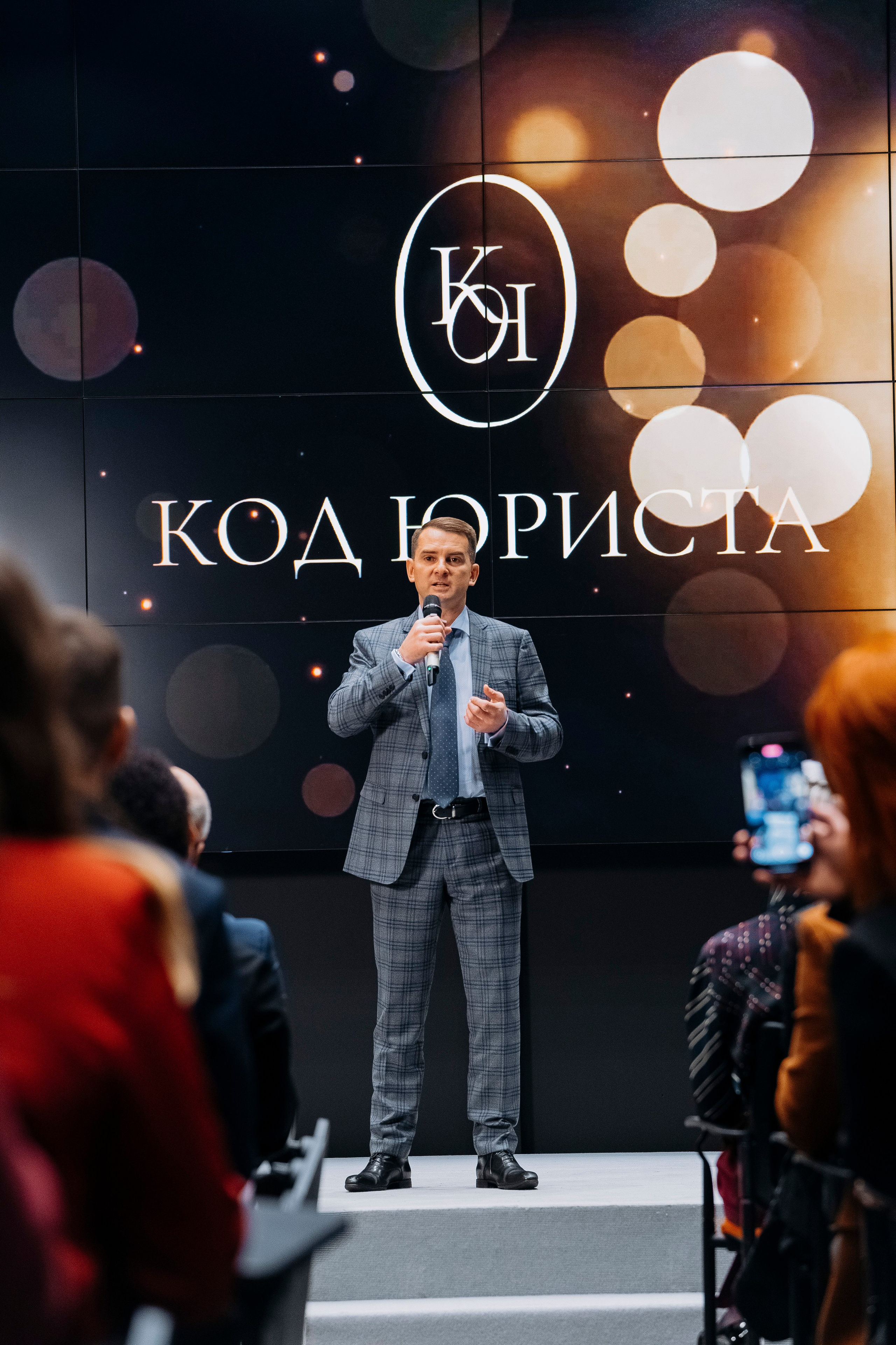 «Код юриста. Версия 2025» Больше: https://sinonim.org/improve#res. Профессиональный портретный фотограф в Москве Владимир Глаголев